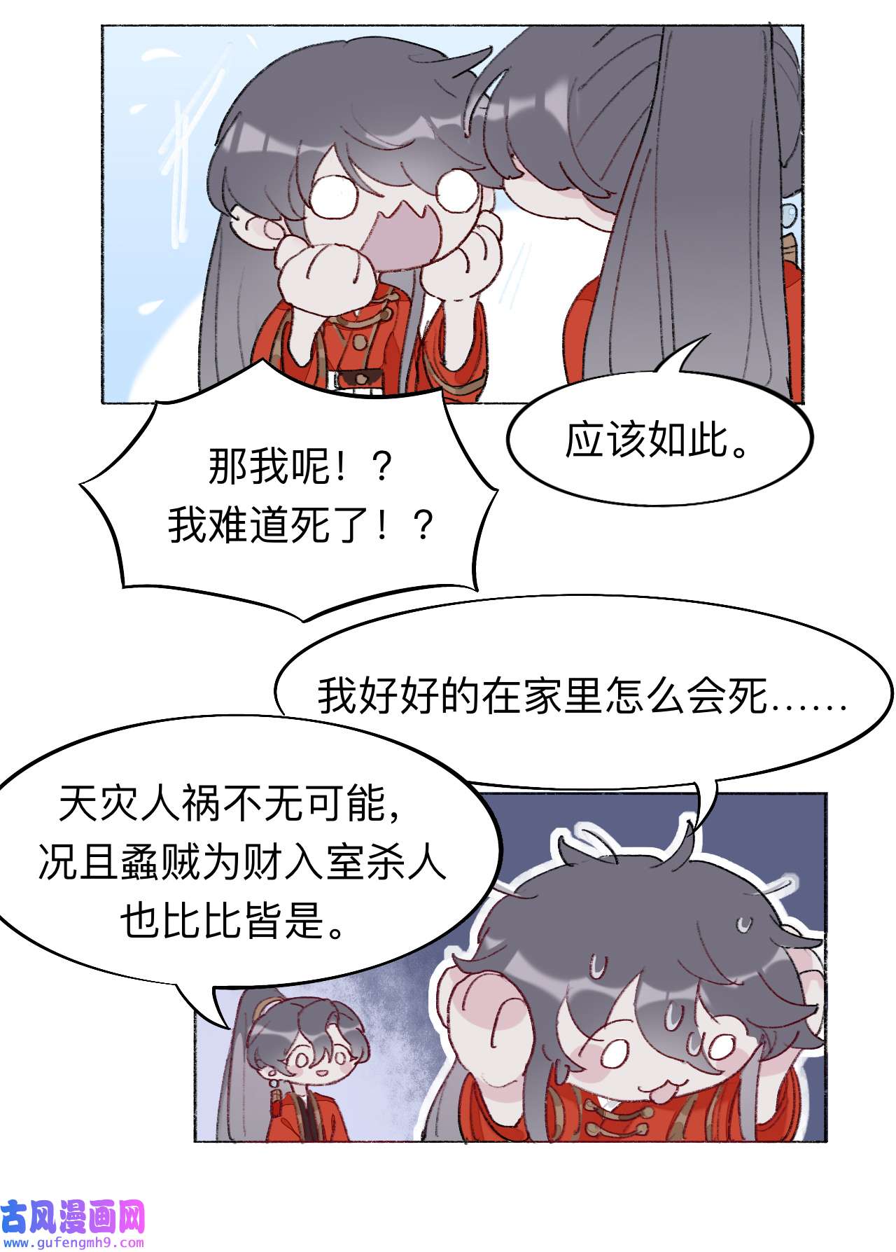 师兄别想逃4 我绝不会再让你逃了