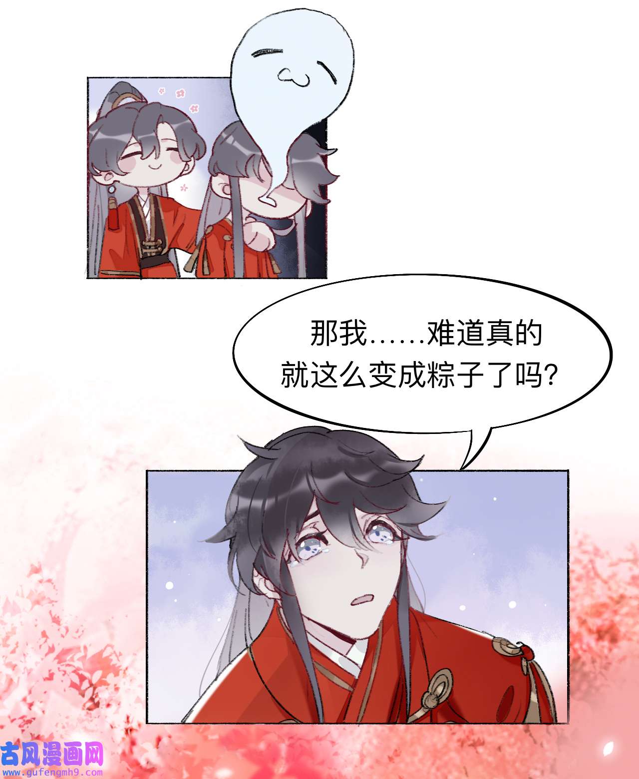 师兄别想逃4 我绝不会再让你逃了