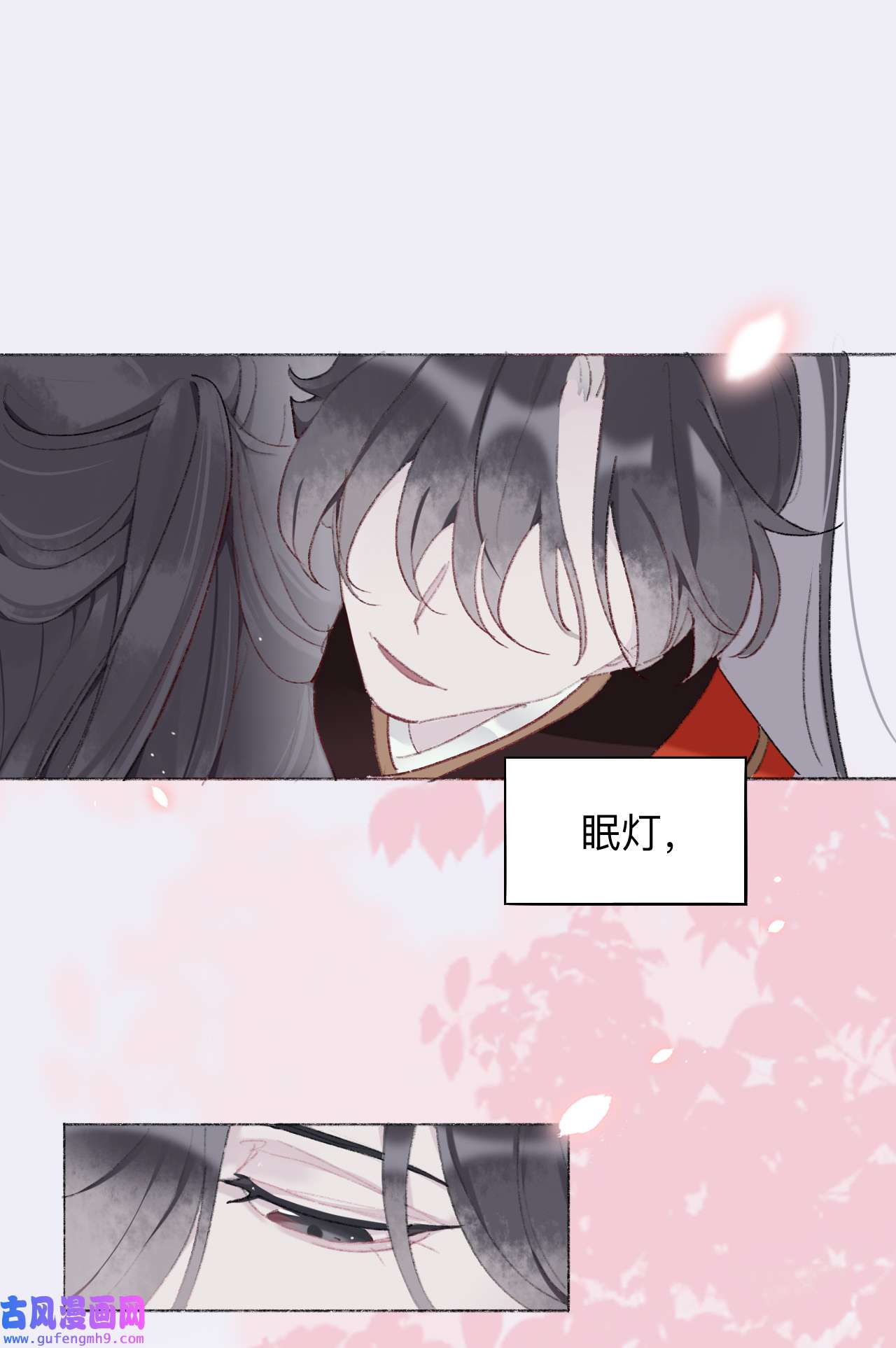 师兄别想逃4 我绝不会再让你逃了