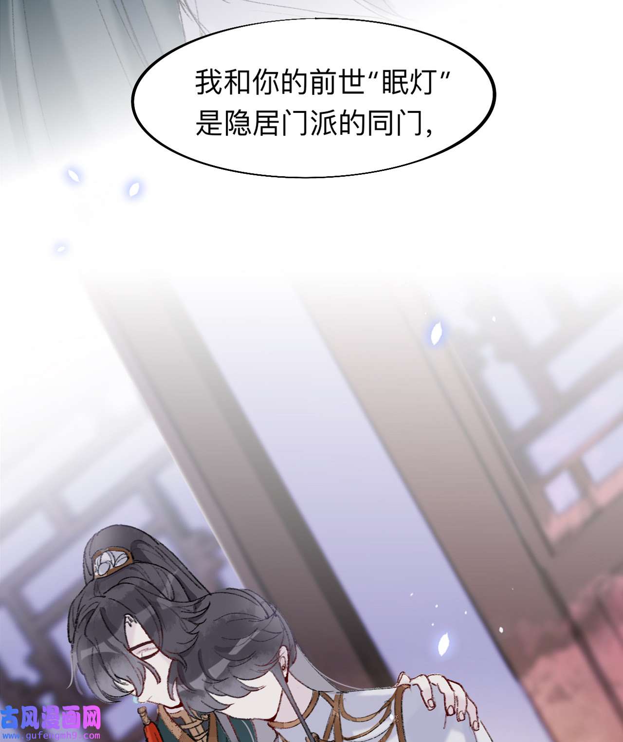 师兄别想逃4 我绝不会再让你逃了