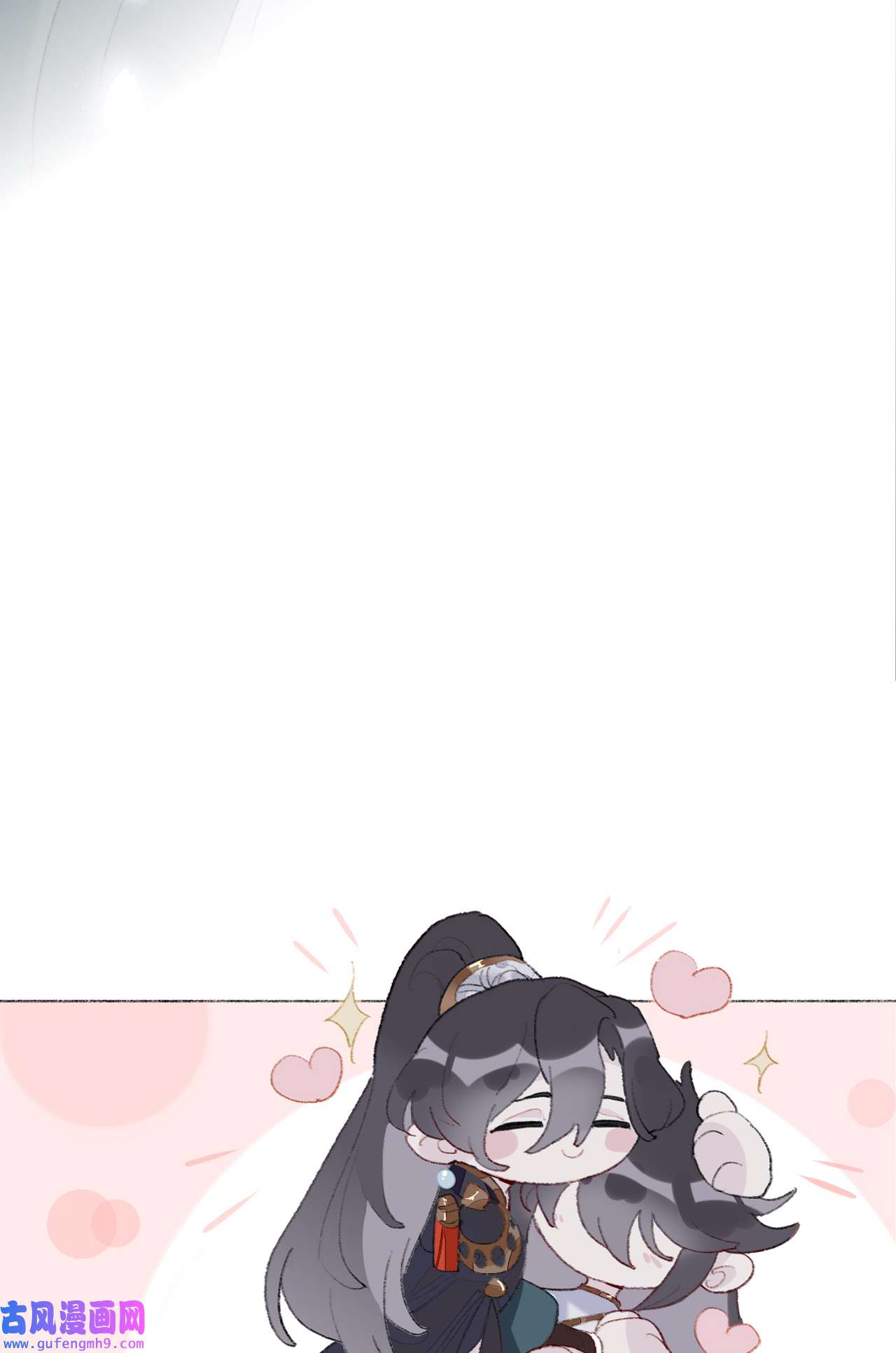 师兄别想逃4 我绝不会再让你逃了