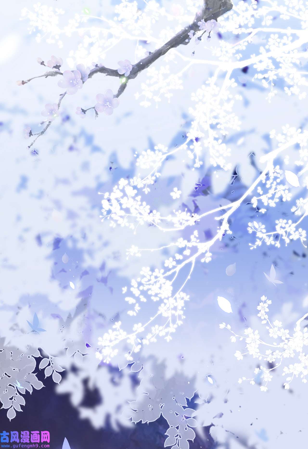 师兄别想逃5 师兄我也饿了呢~