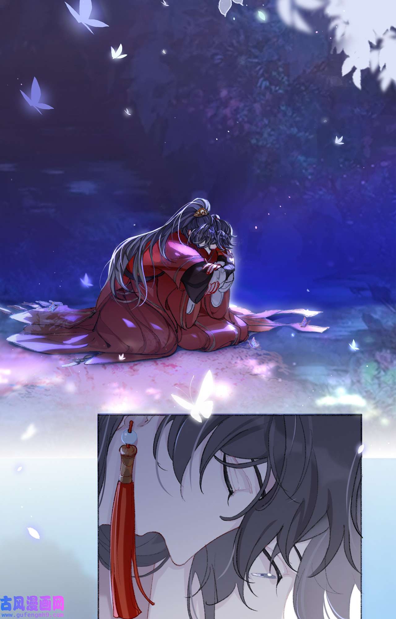 师兄别想逃5 师兄我也饿了呢~