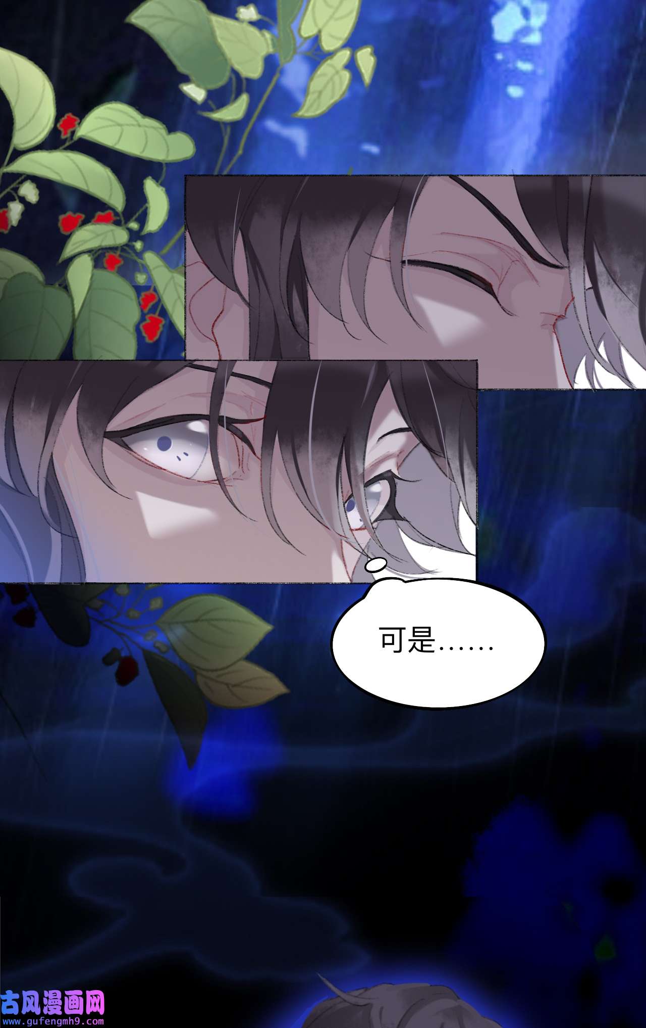 师兄别想逃6 喂饱你，是为夫应尽的义务