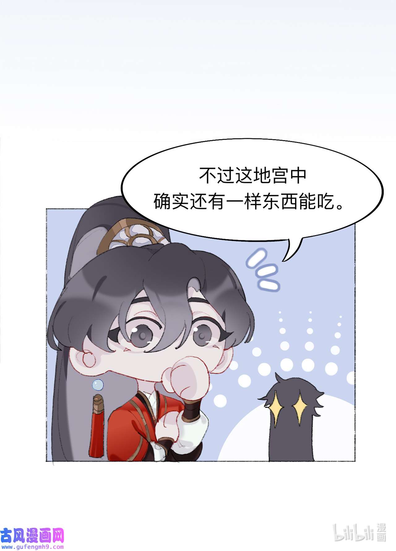师兄别想逃6 喂饱你，是为夫应尽的义务