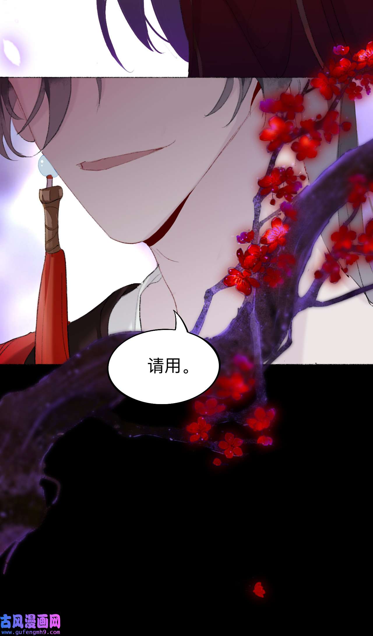 师兄别想逃6 喂饱你，是为夫应尽的义务