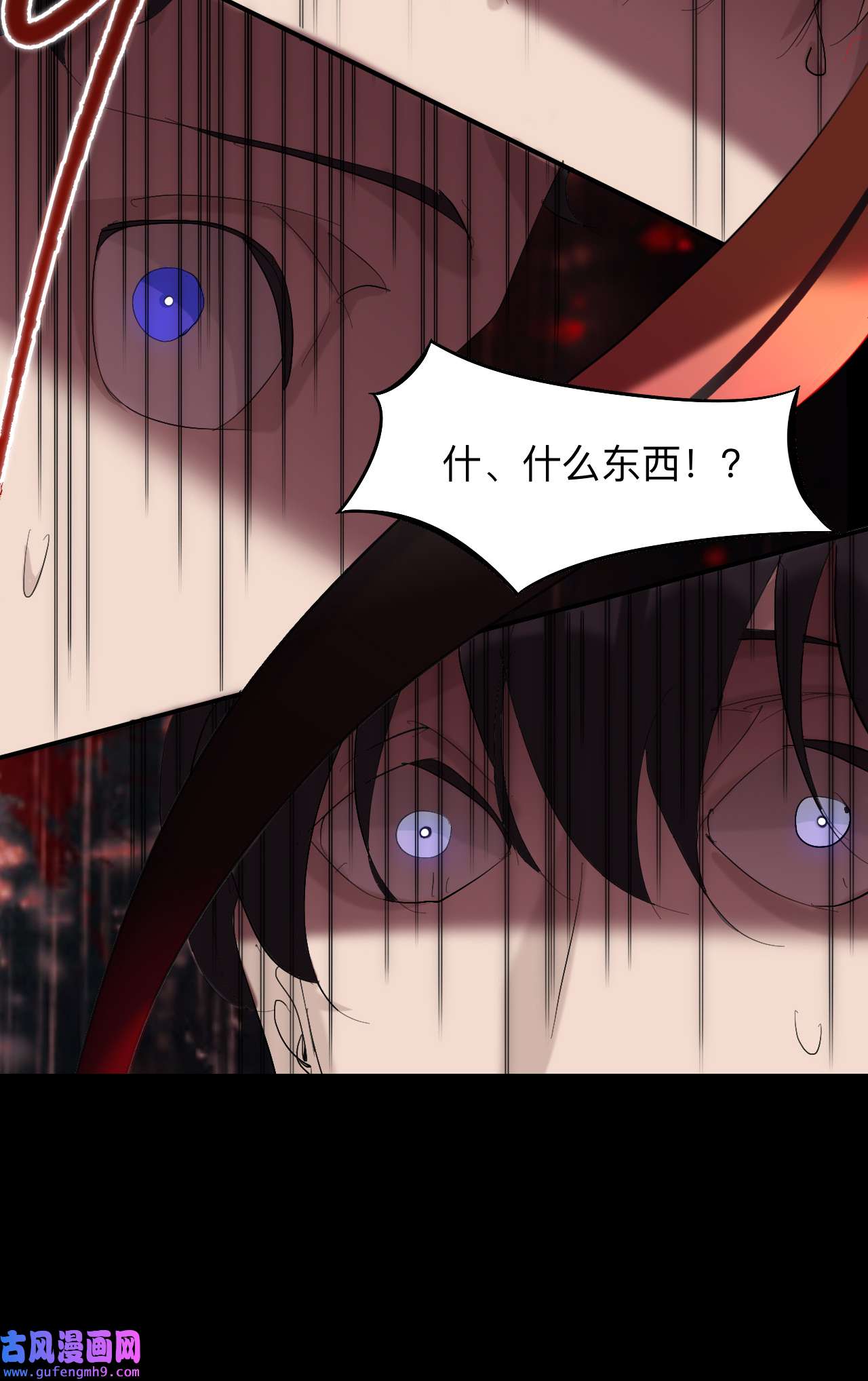 师兄别想逃8 送你们上路