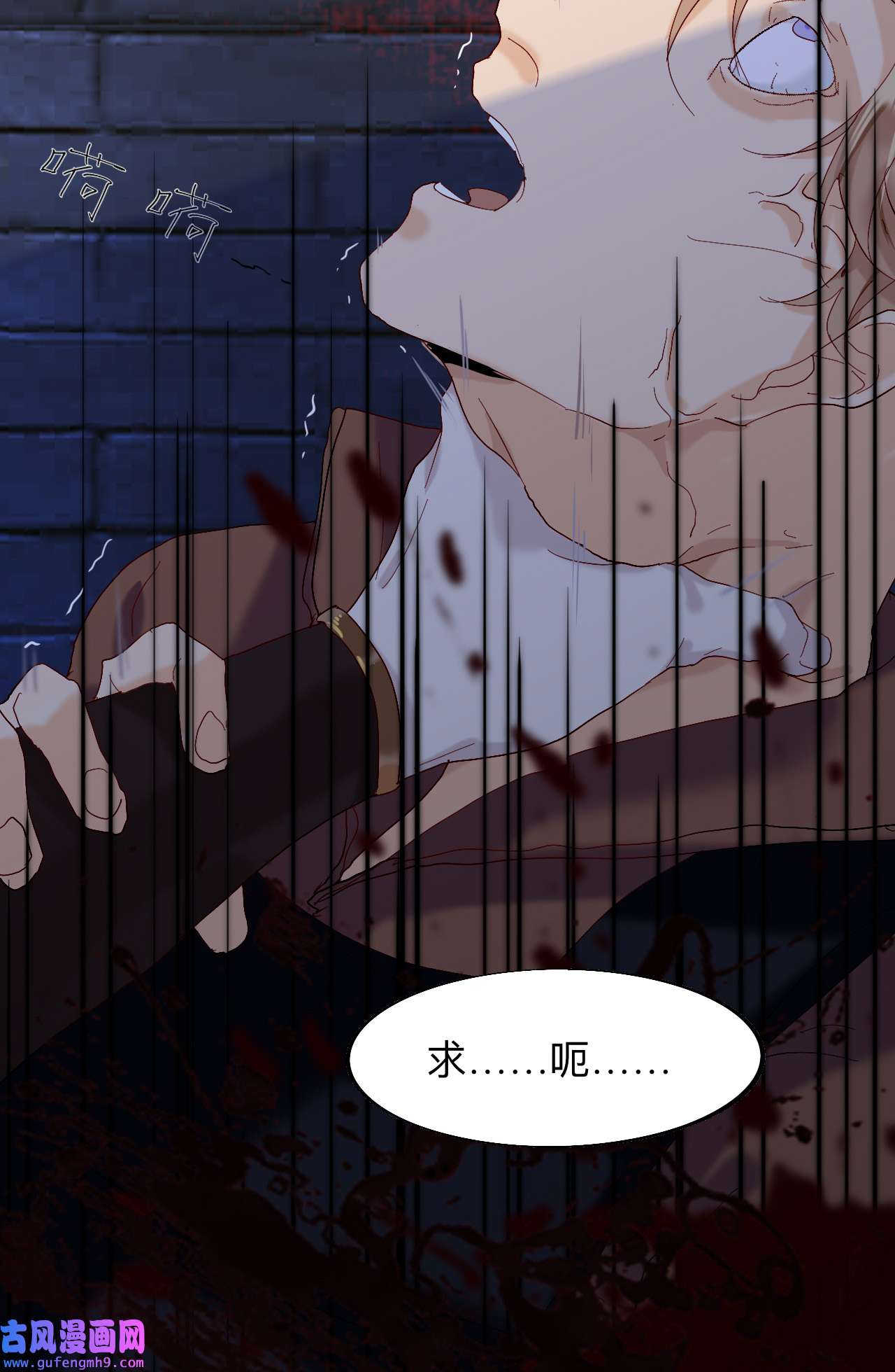 师兄别想逃9 我们才是最亲密的