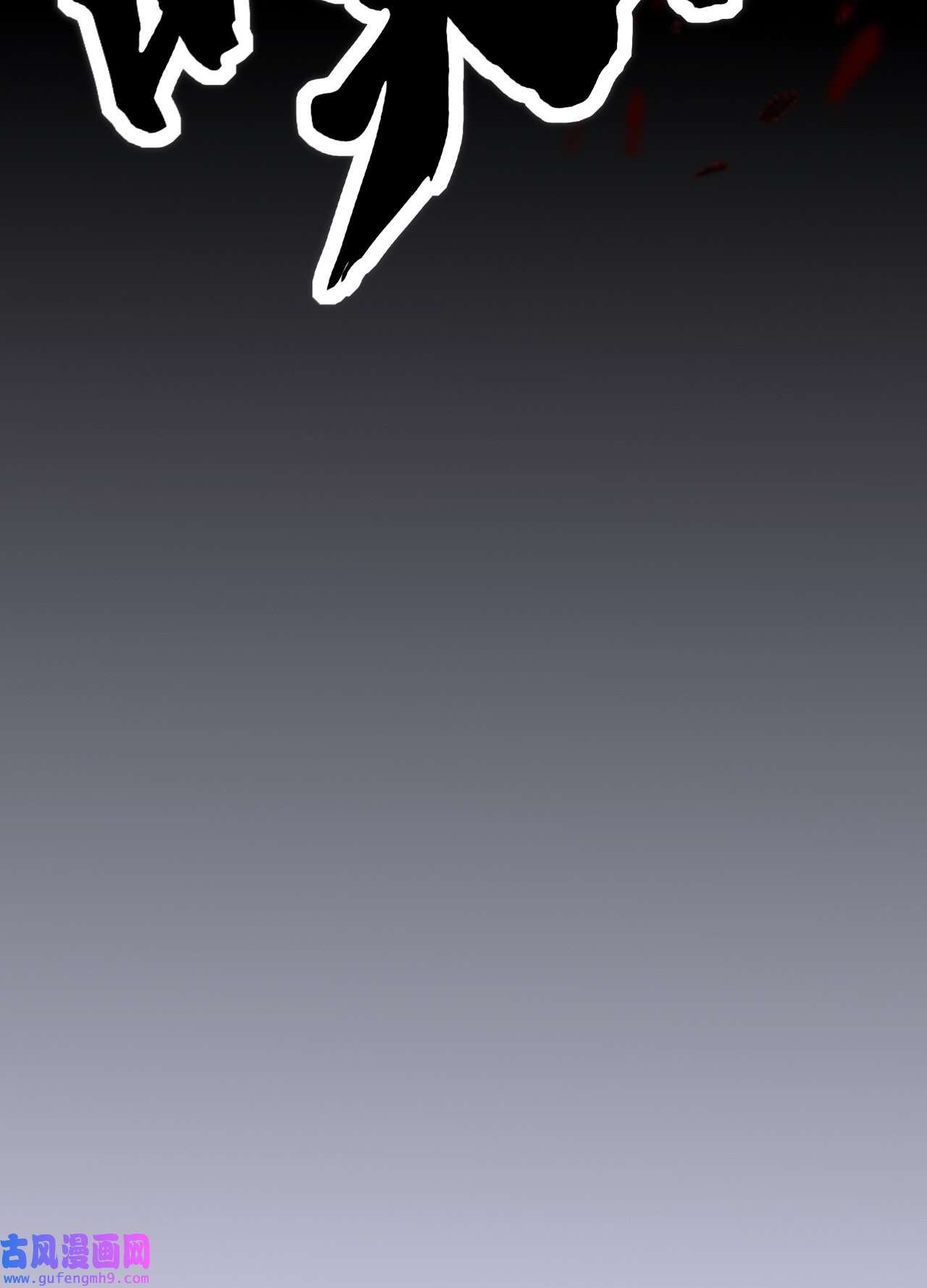 师兄别想逃9 我们才是最亲密的