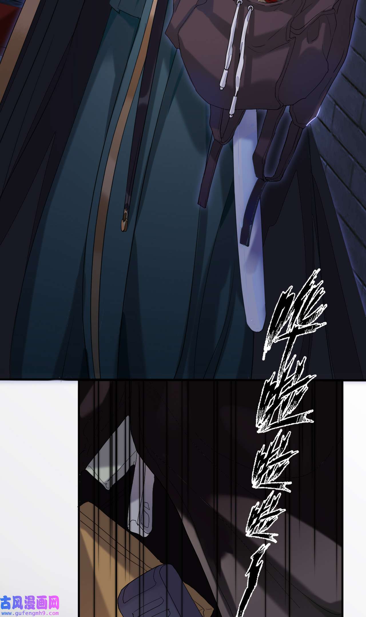 师兄别想逃9 我们才是最亲密的