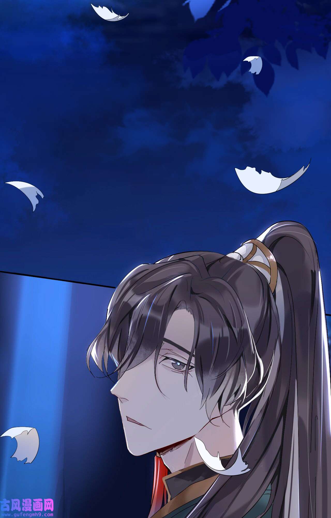 师兄别想逃9 我们才是最亲密的