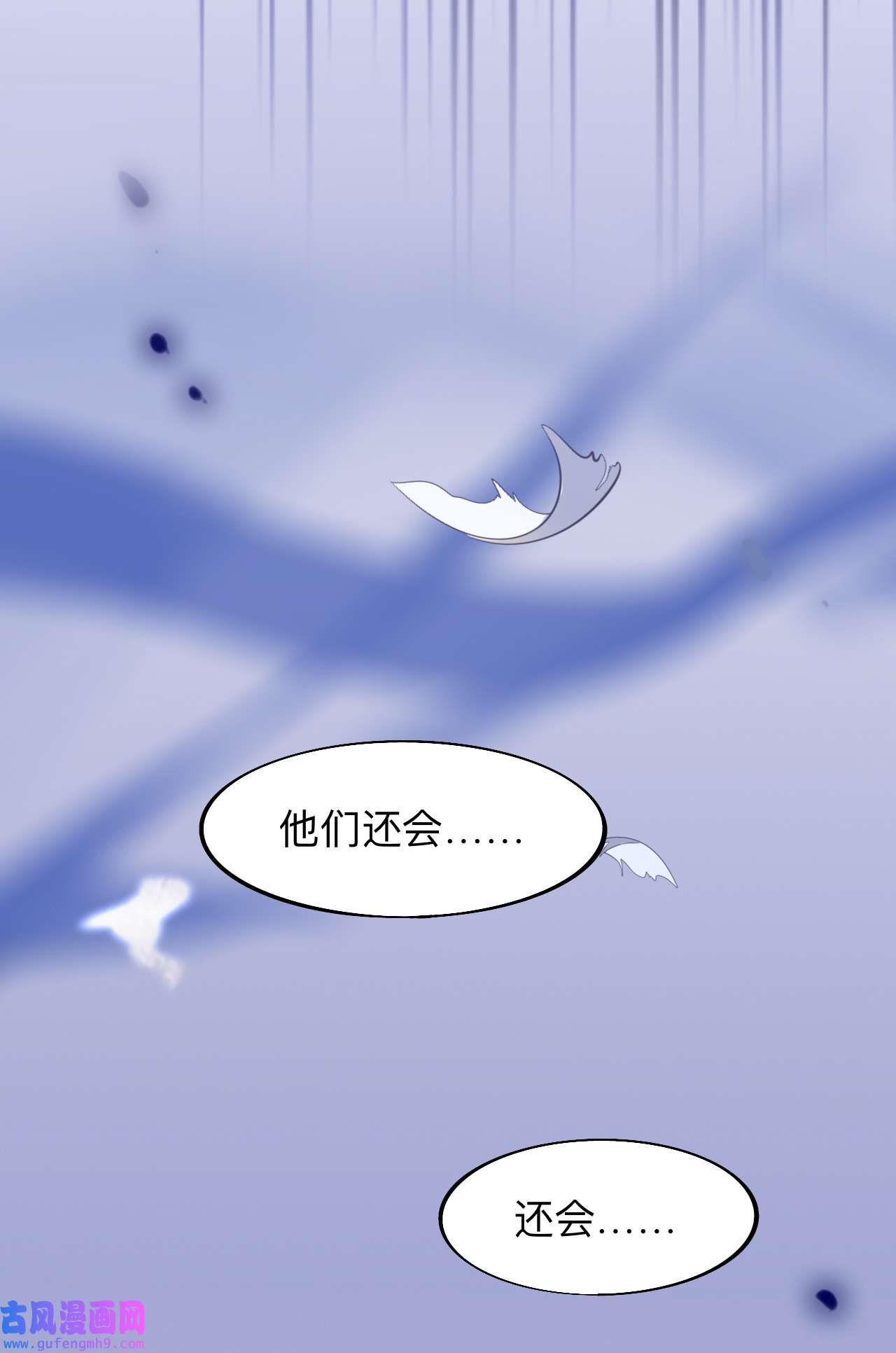 师兄别想逃9 我们才是最亲密的