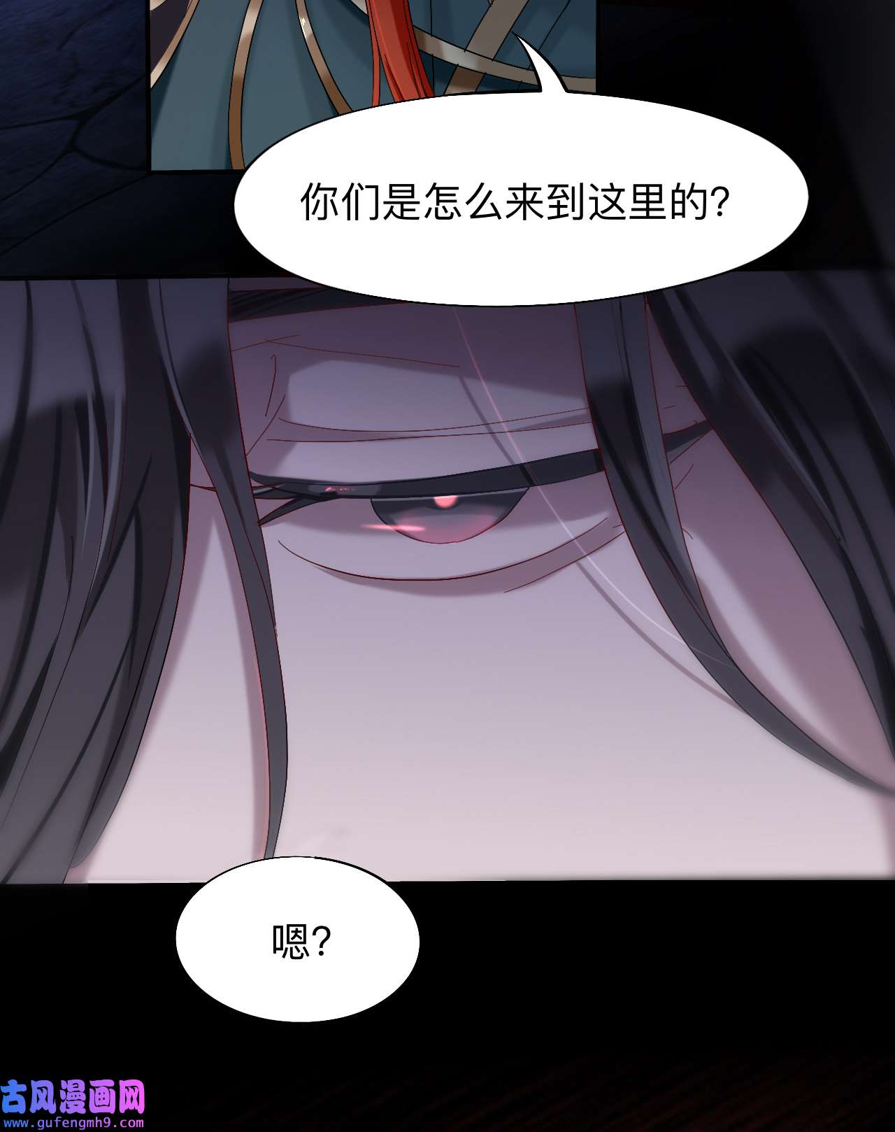 师兄别想逃9 我们才是最亲密的