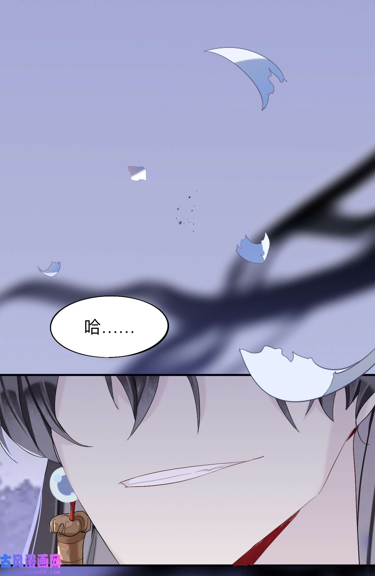 师兄别想逃9 我们才是最亲密的