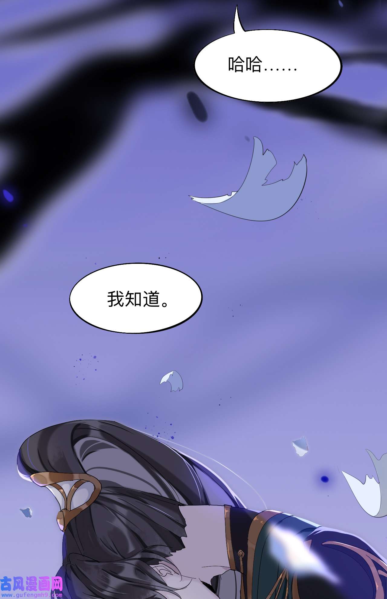 师兄别想逃9 我们才是最亲密的