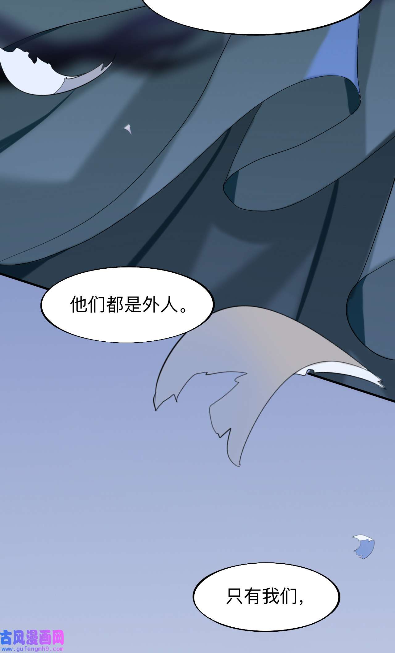 师兄别想逃9 我们才是最亲密的