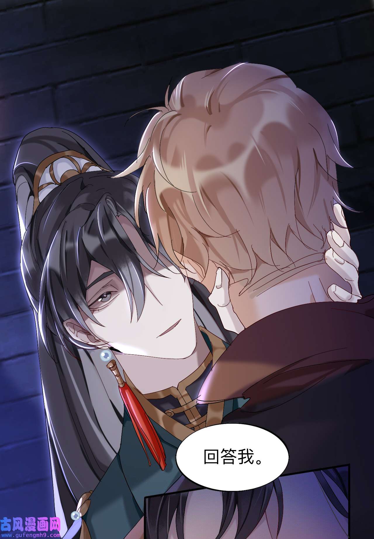 师兄别想逃9 我们才是最亲密的