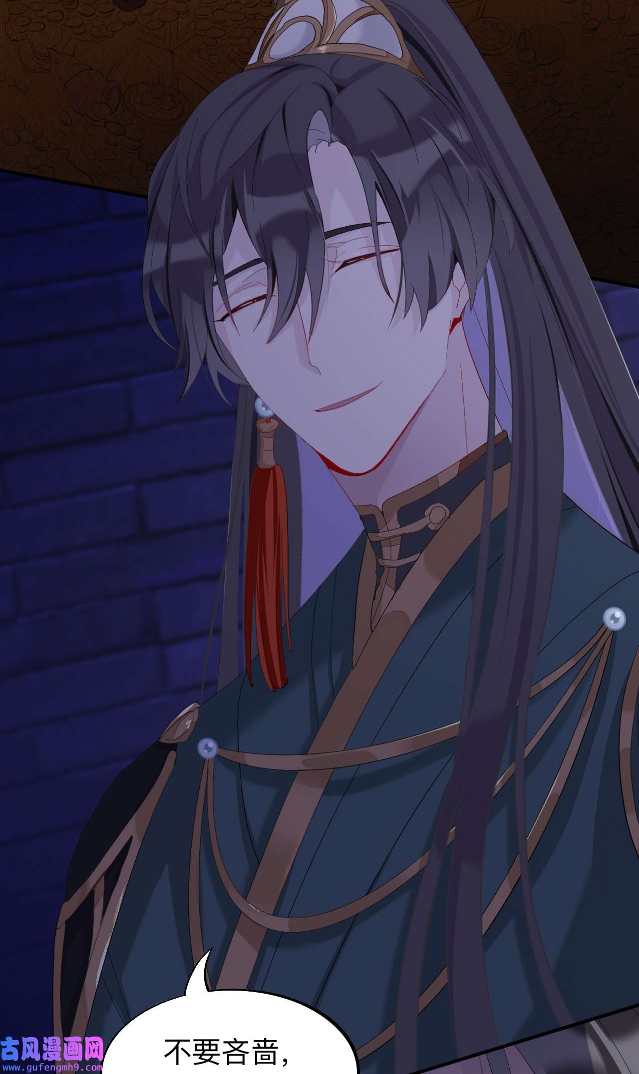 师兄别想逃10 眠灯还在等我