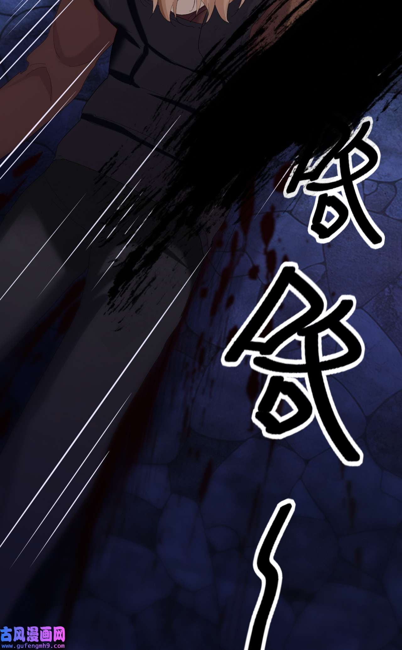 师兄别想逃10 眠灯还在等我