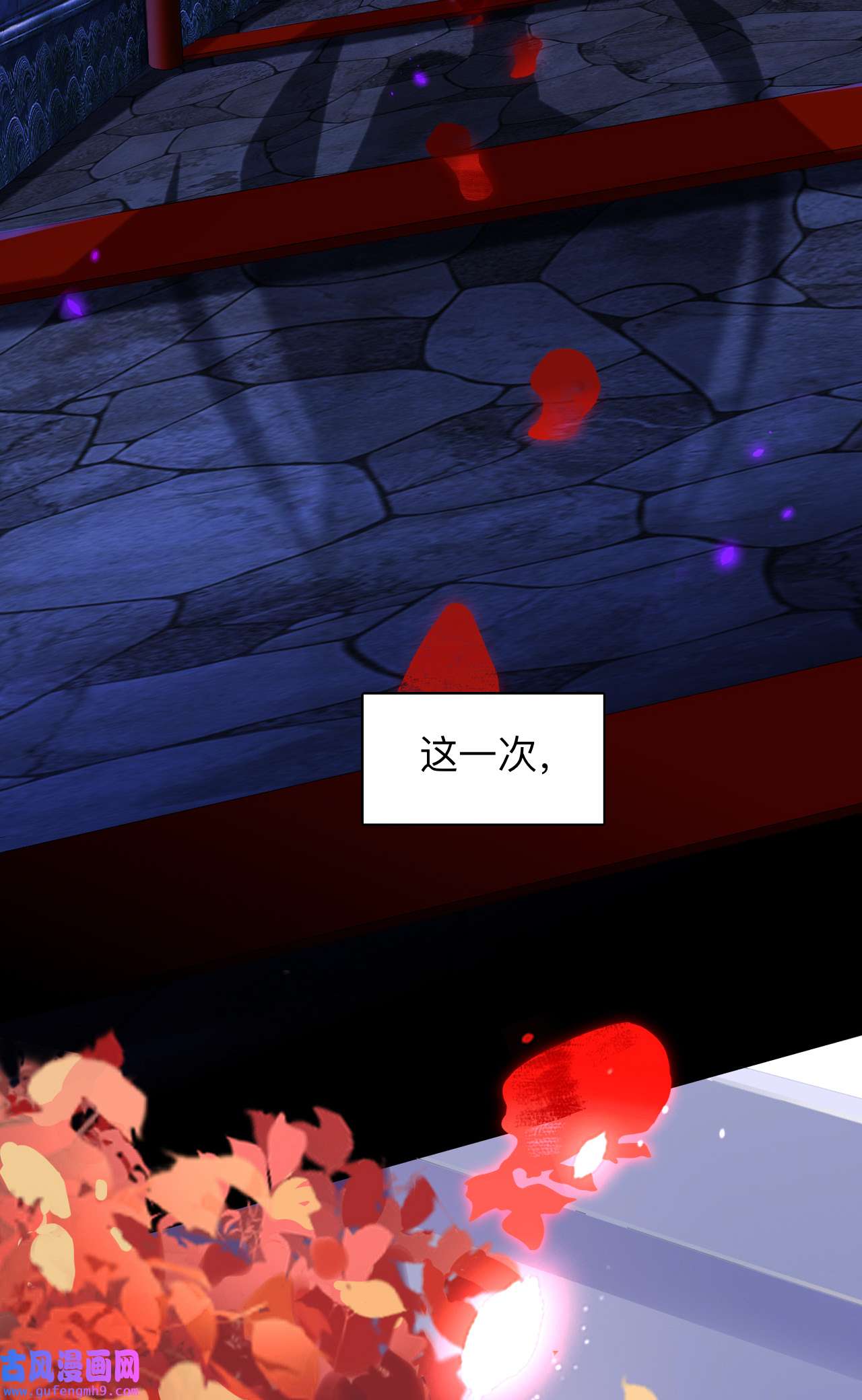 师兄别想逃10 眠灯还在等我