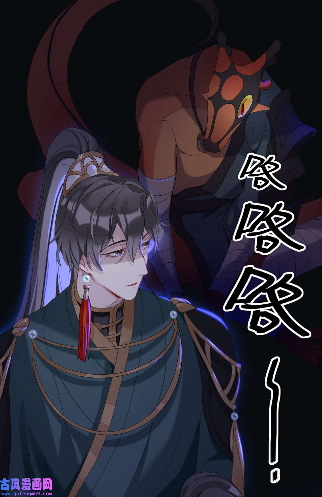 师兄别想逃10 眠灯还在等我