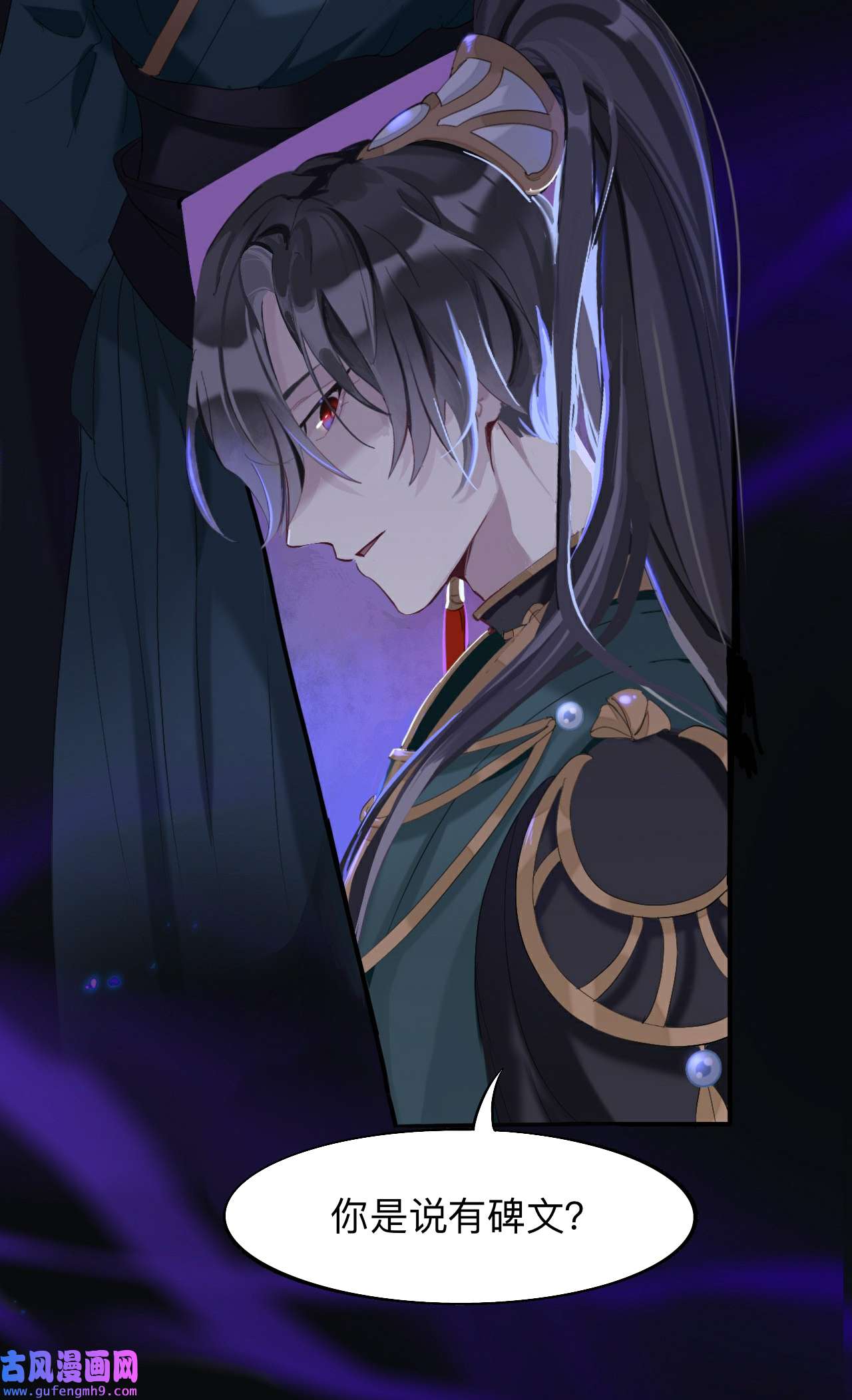 师兄别想逃10 眠灯还在等我