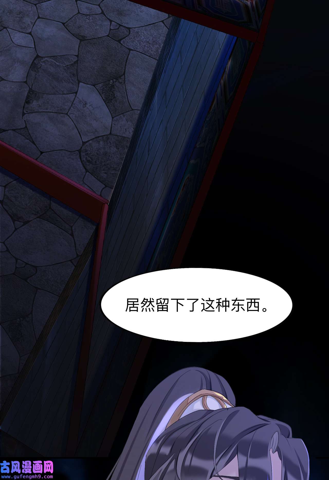 师兄别想逃10 眠灯还在等我