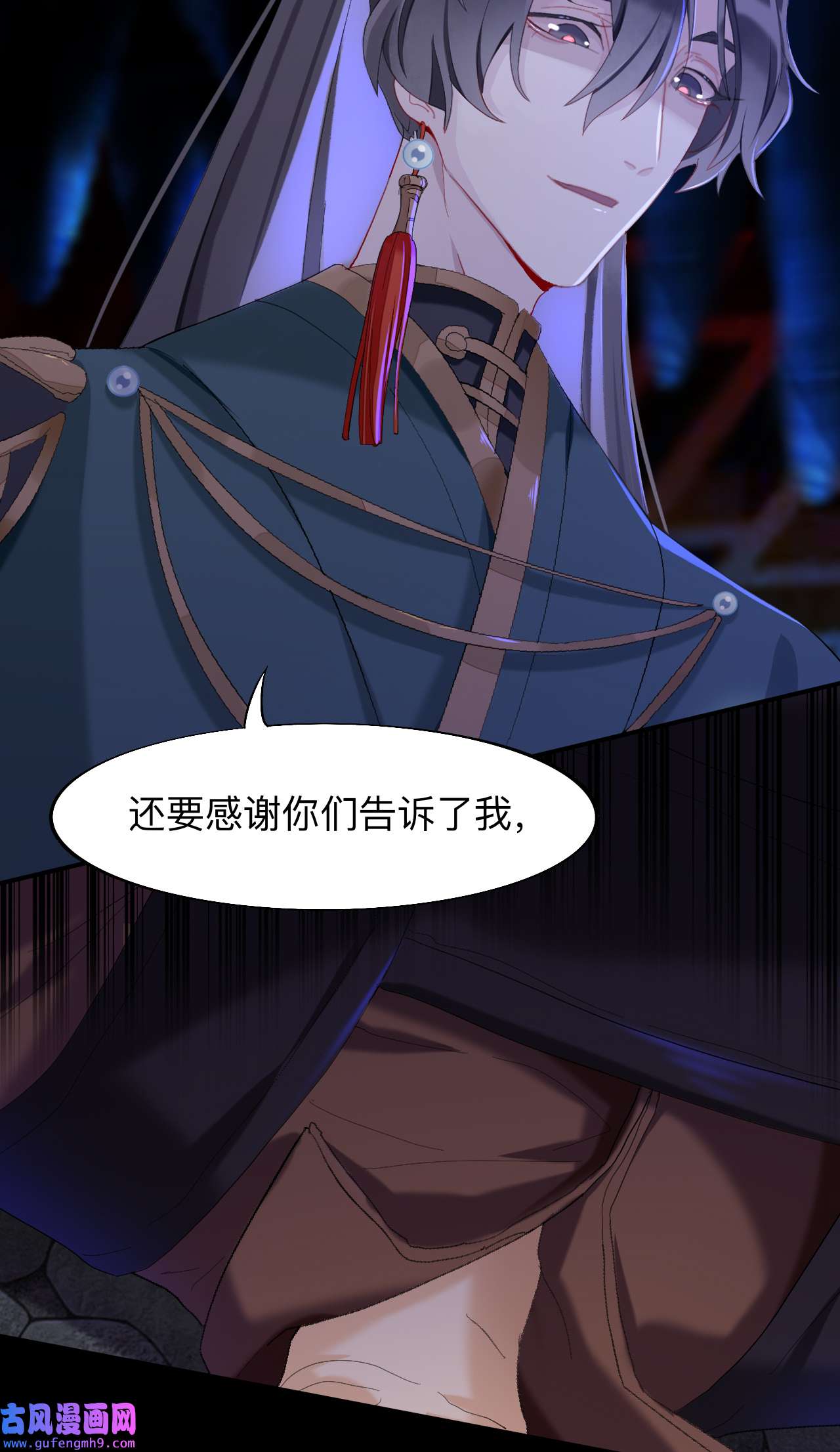 师兄别想逃10 眠灯还在等我