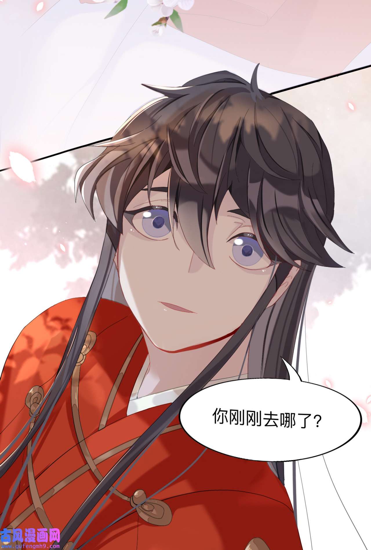 师兄别想逃11 珍宝是我予你的聘礼