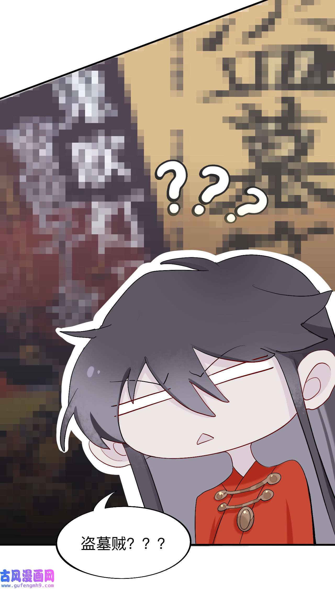 师兄别想逃11 珍宝是我予你的聘礼