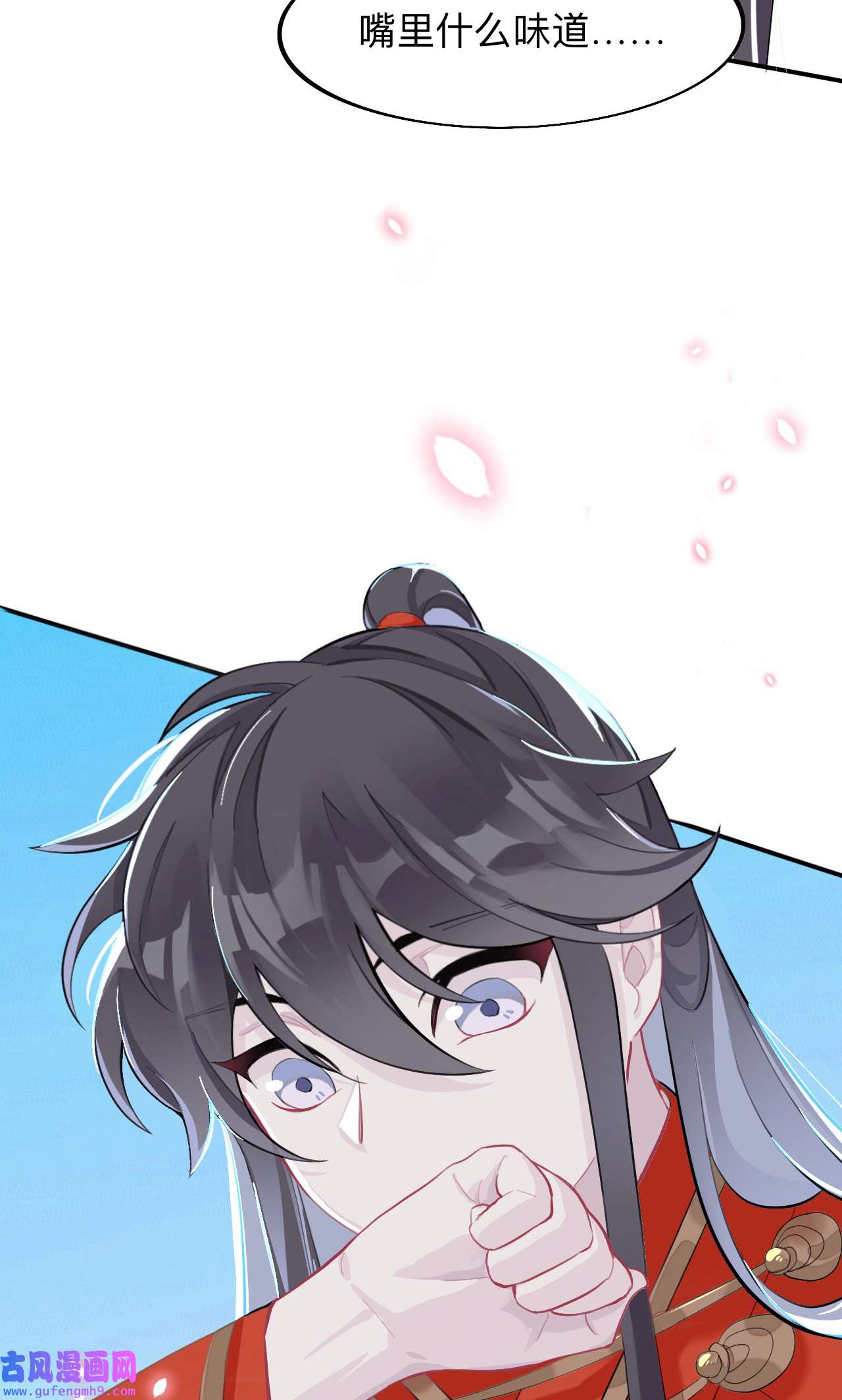 师兄别想逃11 珍宝是我予你的聘礼