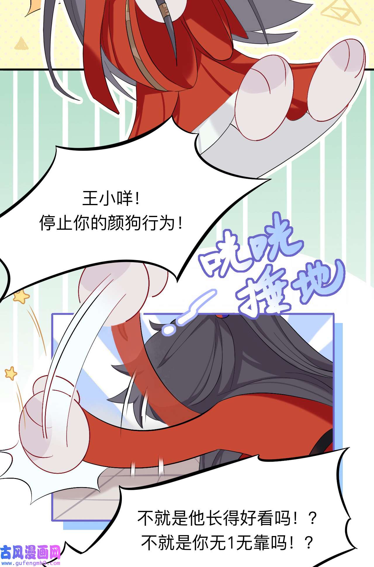 师兄别想逃12 师兄动得我很舒服