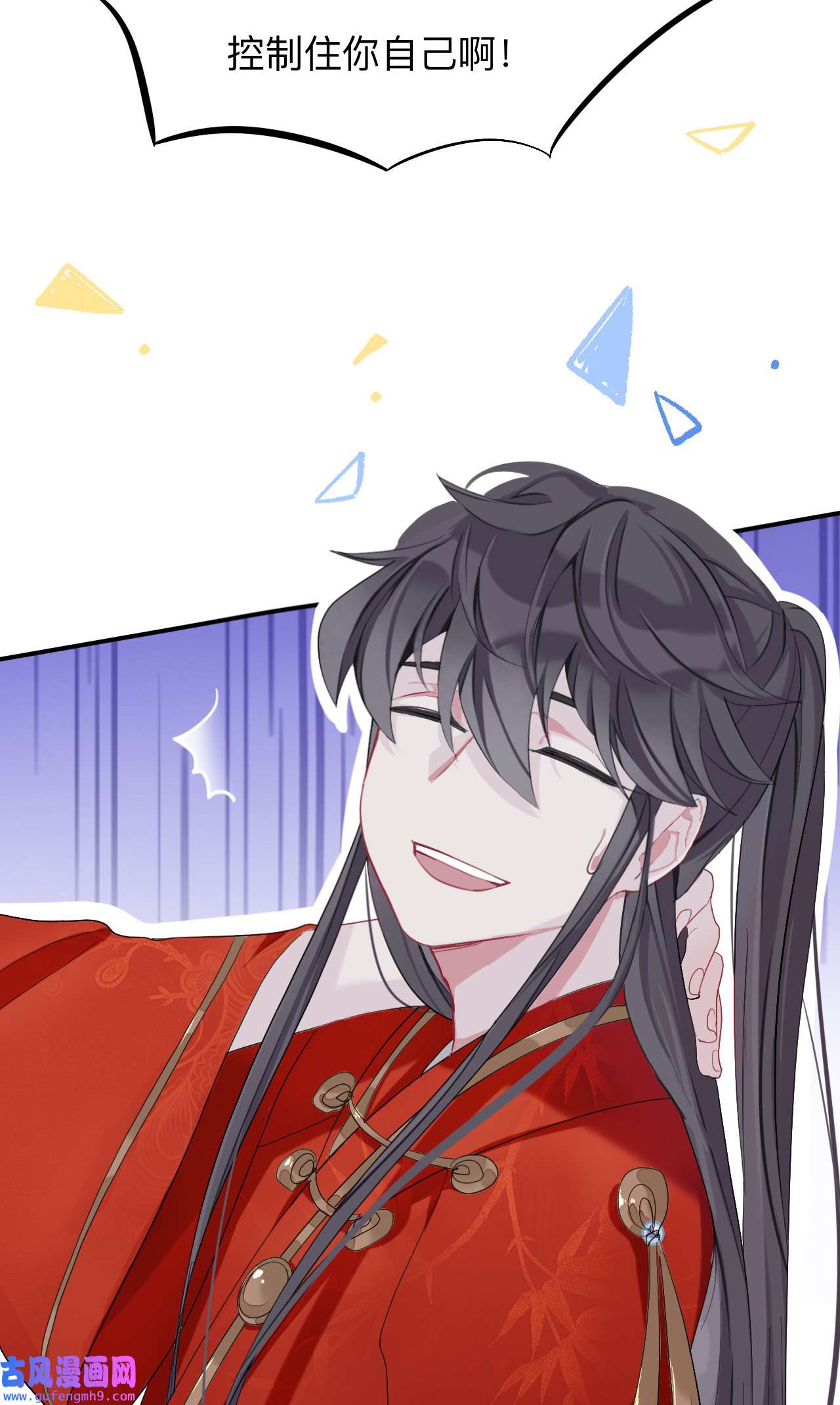 师兄别想逃12 师兄动得我很舒服