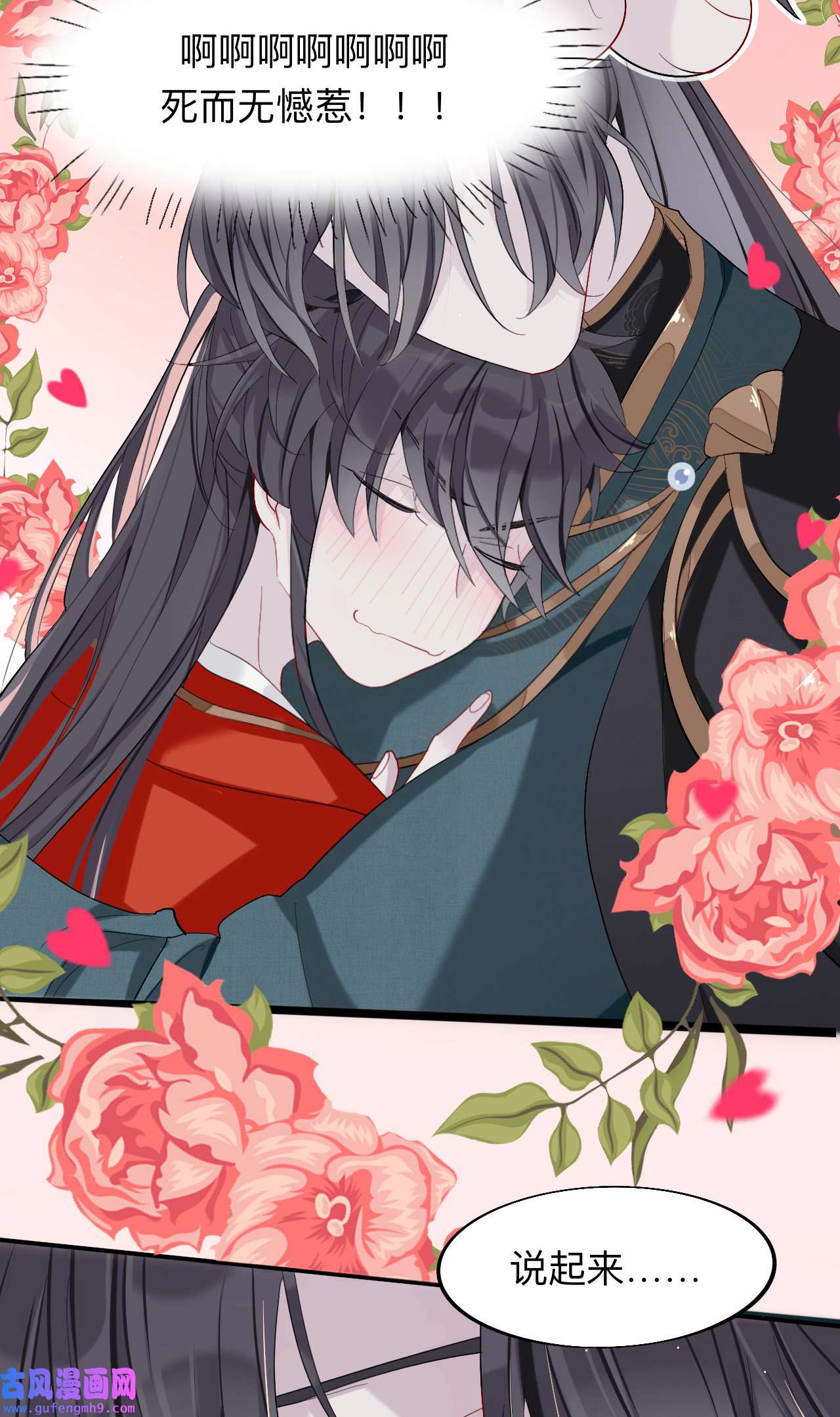 师兄别想逃12 师兄动得我很舒服