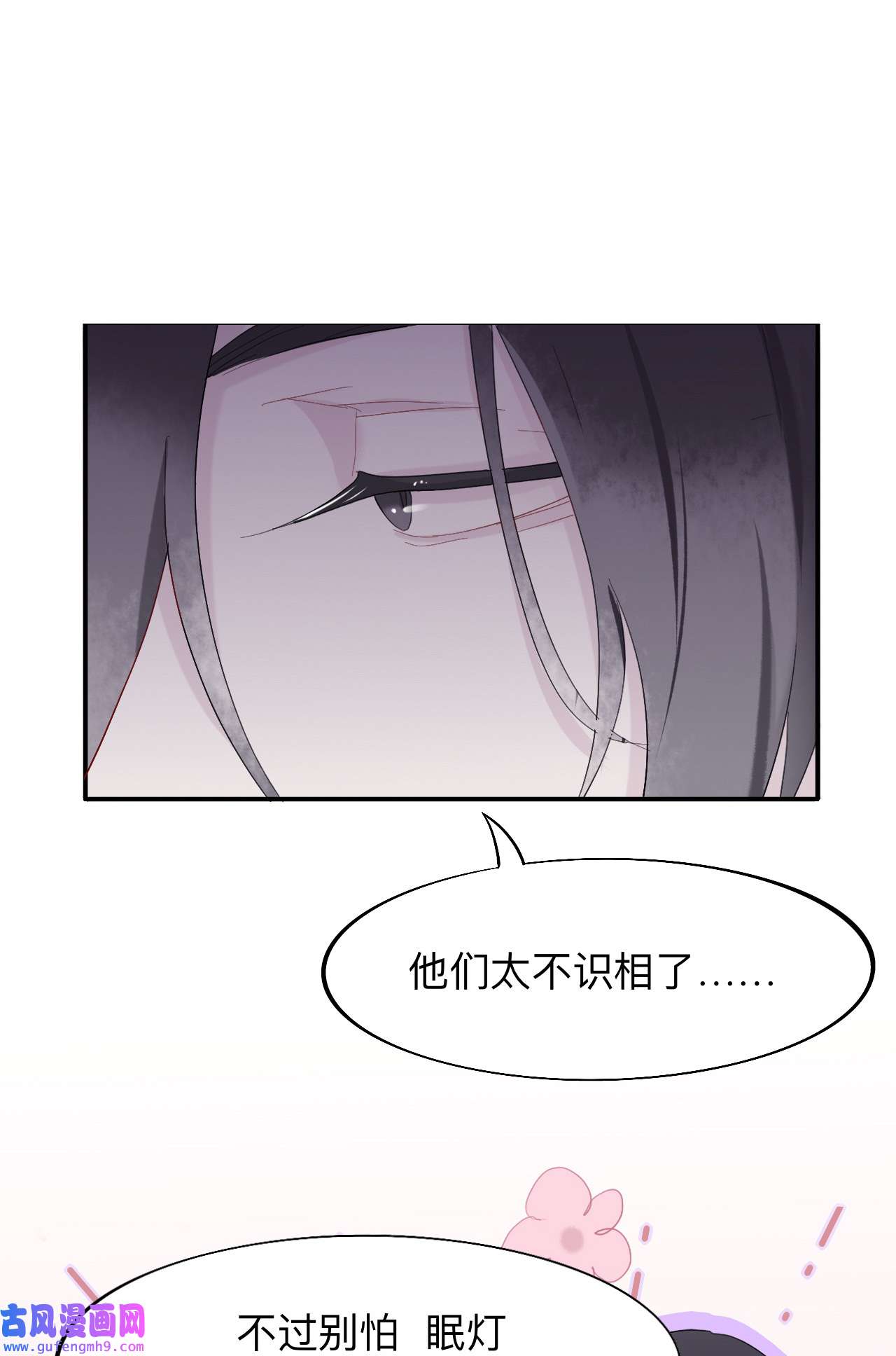 师兄别想逃12 师兄动得我很舒服
