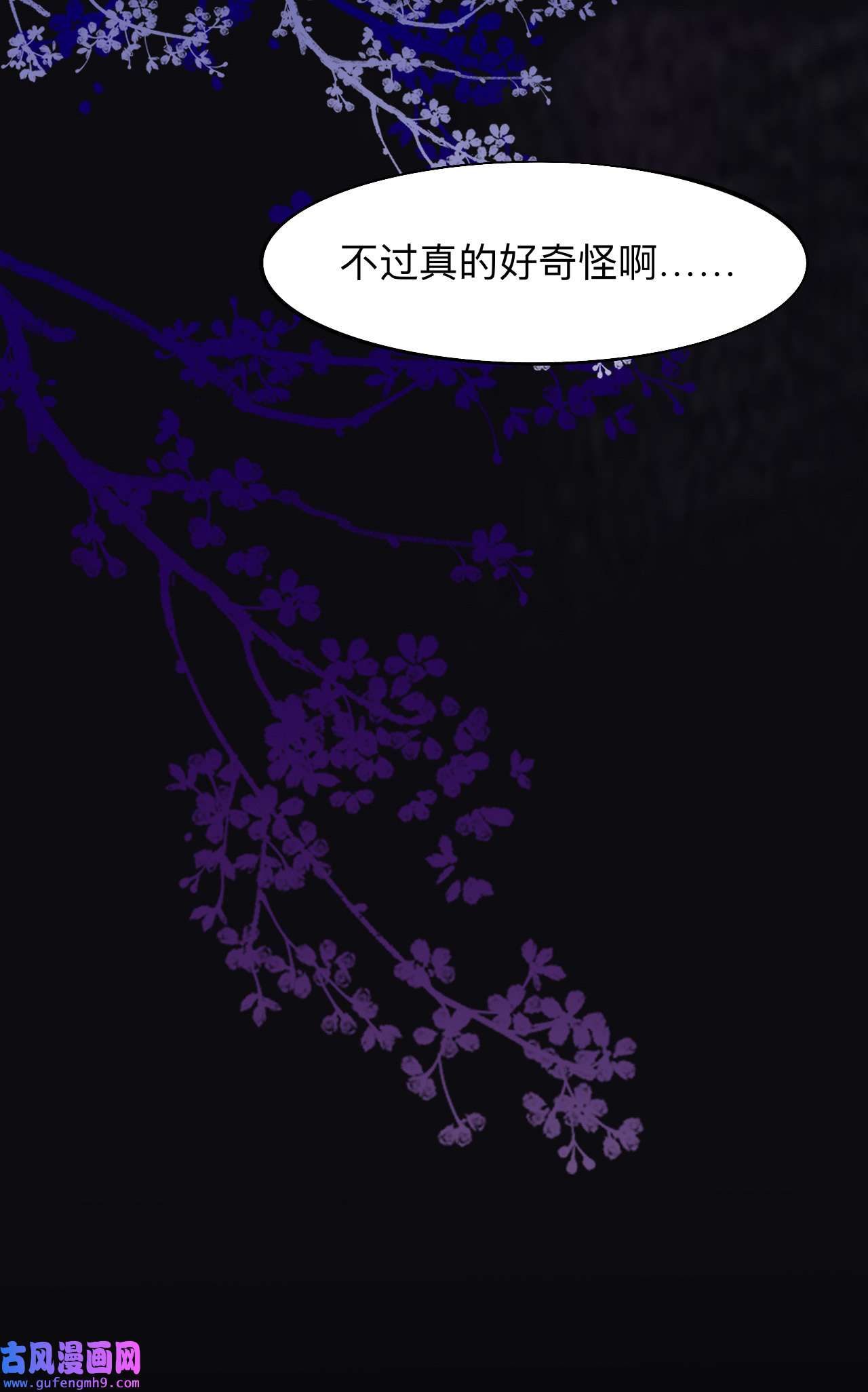 师兄别想逃12 师兄动得我很舒服