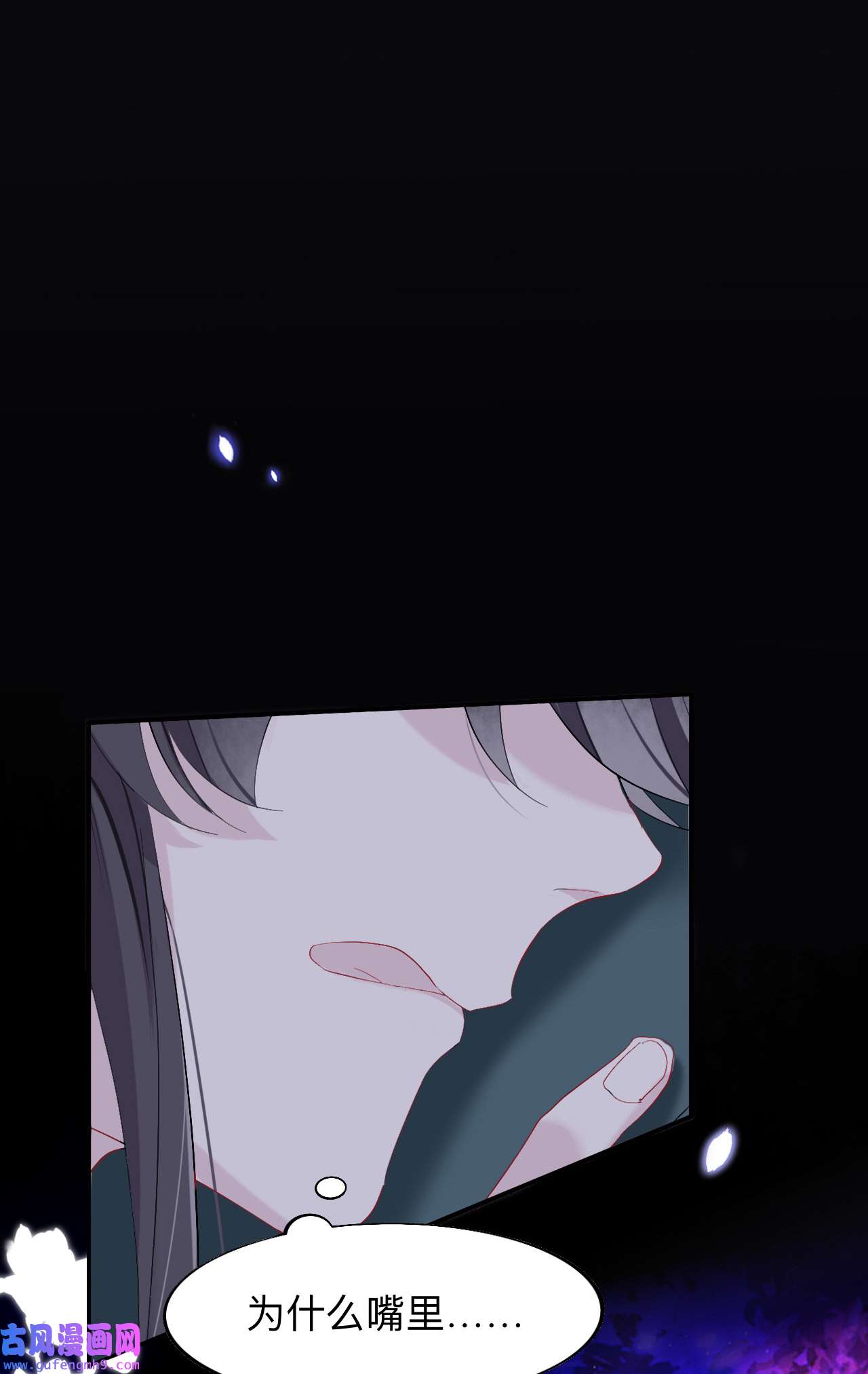 师兄别想逃12 师兄动得我很舒服
