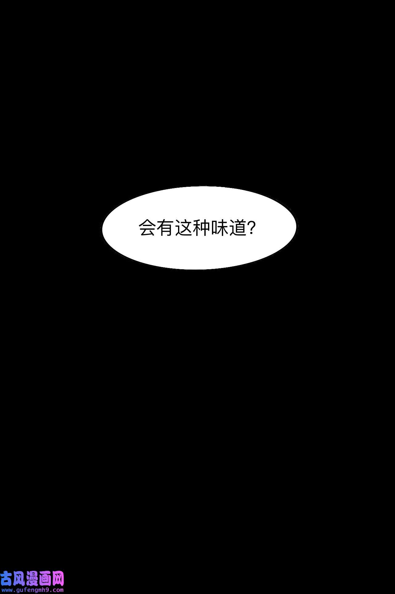 师兄别想逃12 师兄动得我很舒服