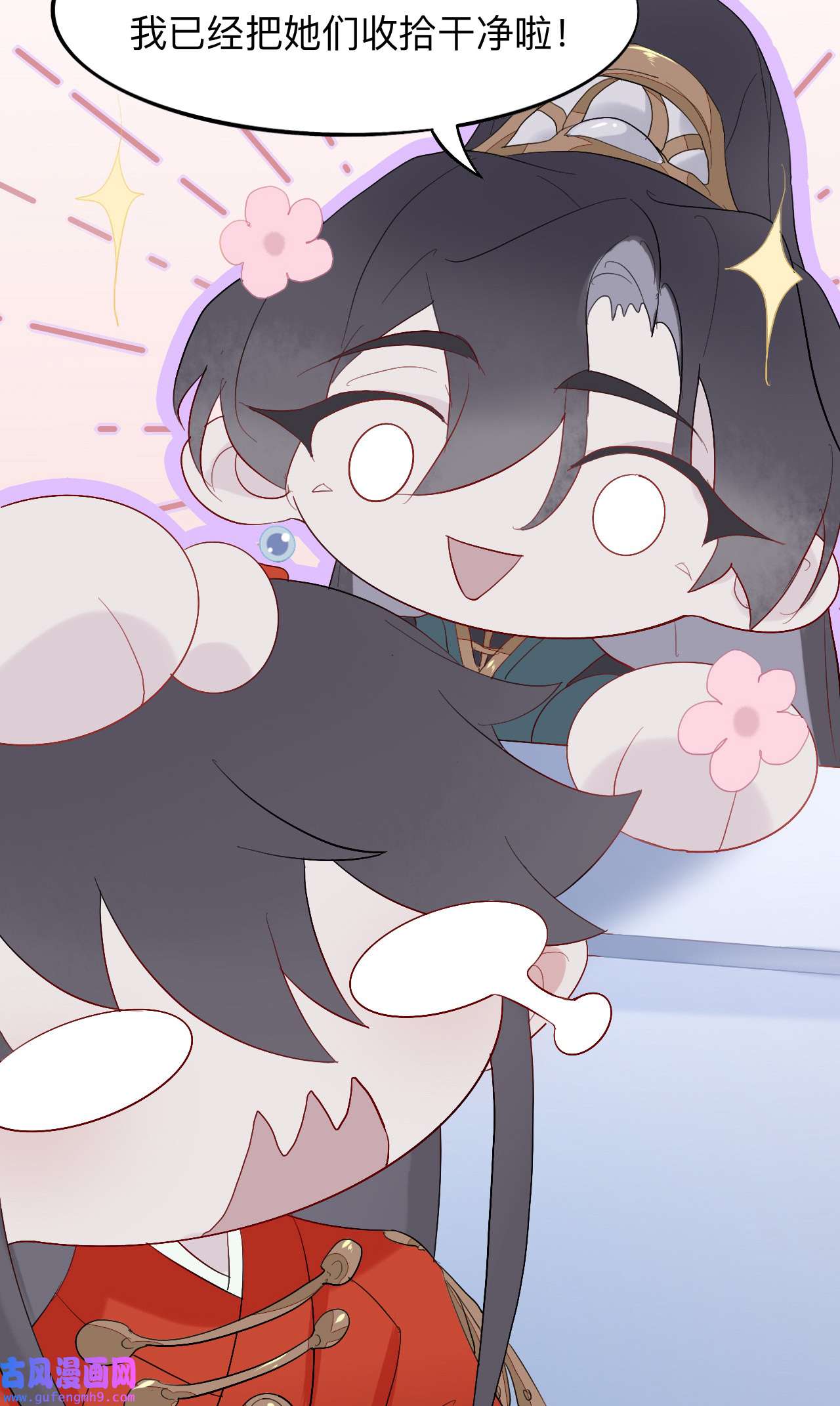 师兄别想逃12 师兄动得我很舒服