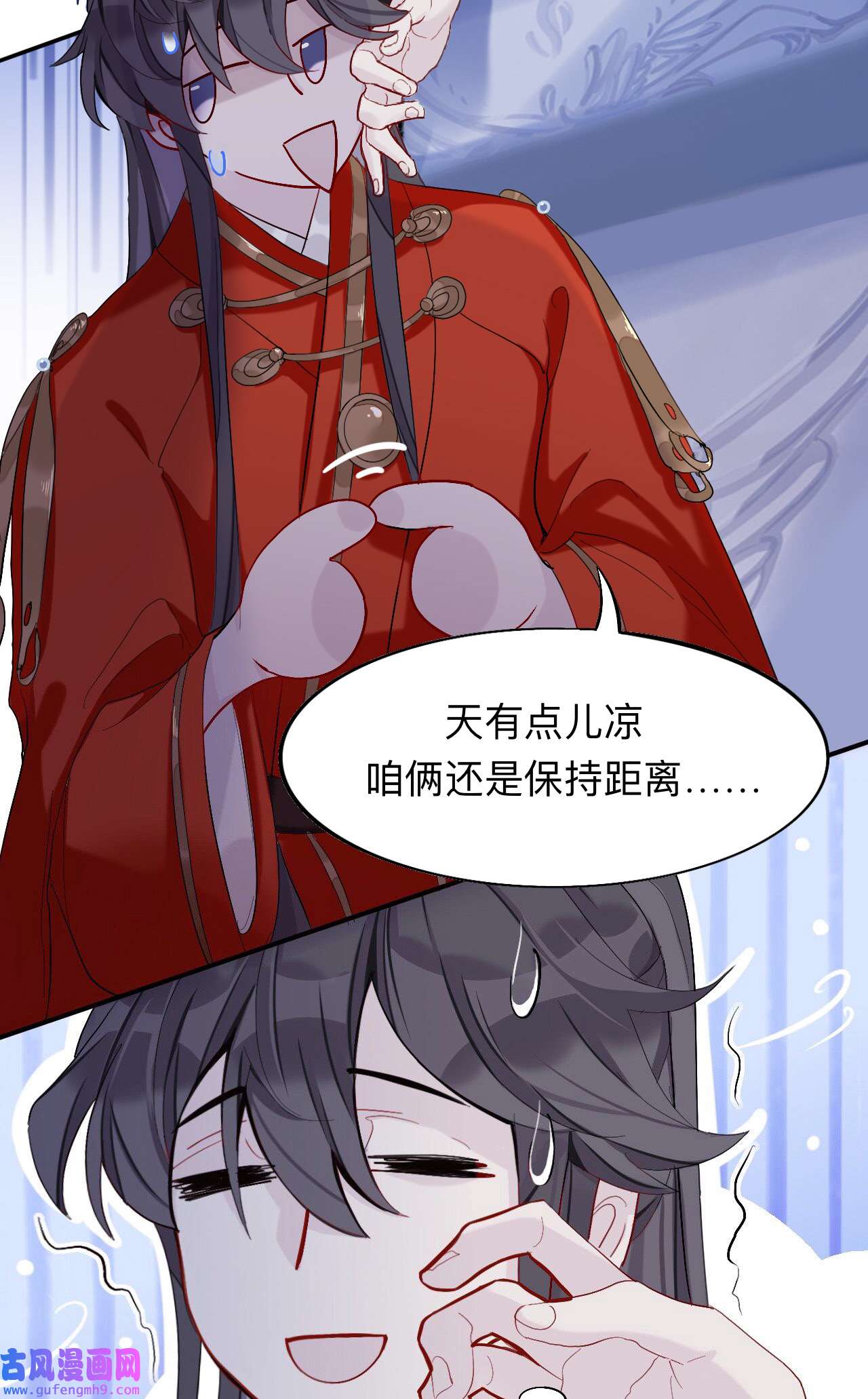 师兄别想逃12 师兄动得我很舒服