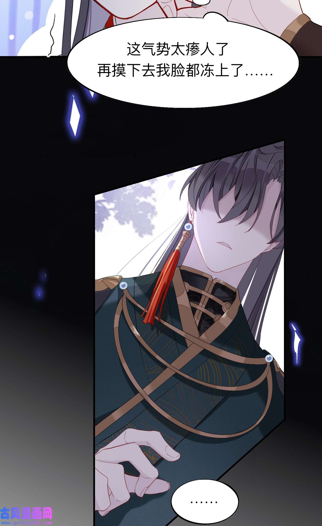 师兄别想逃12 师兄动得我很舒服