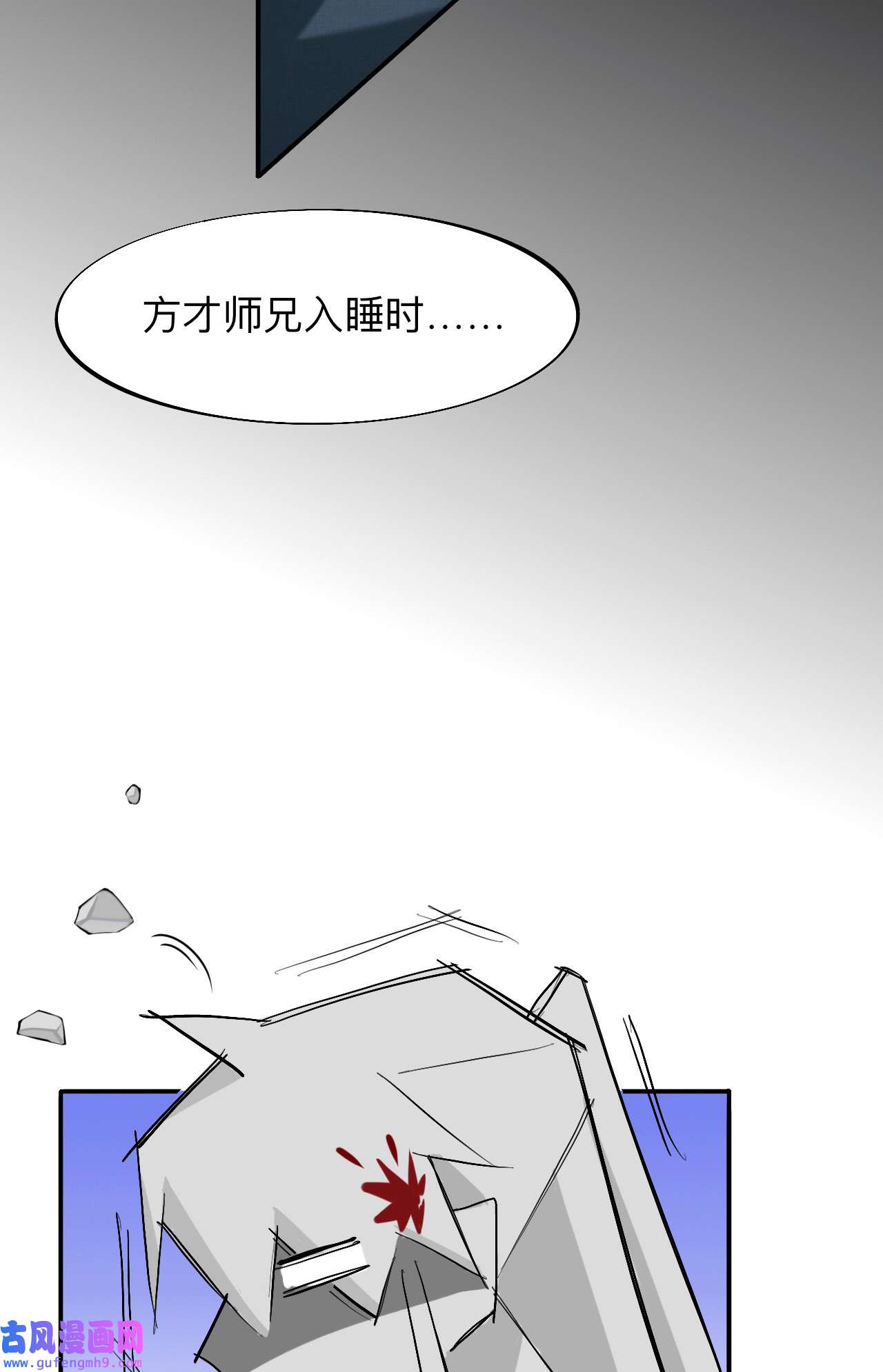 师兄别想逃12 师兄动得我很舒服
