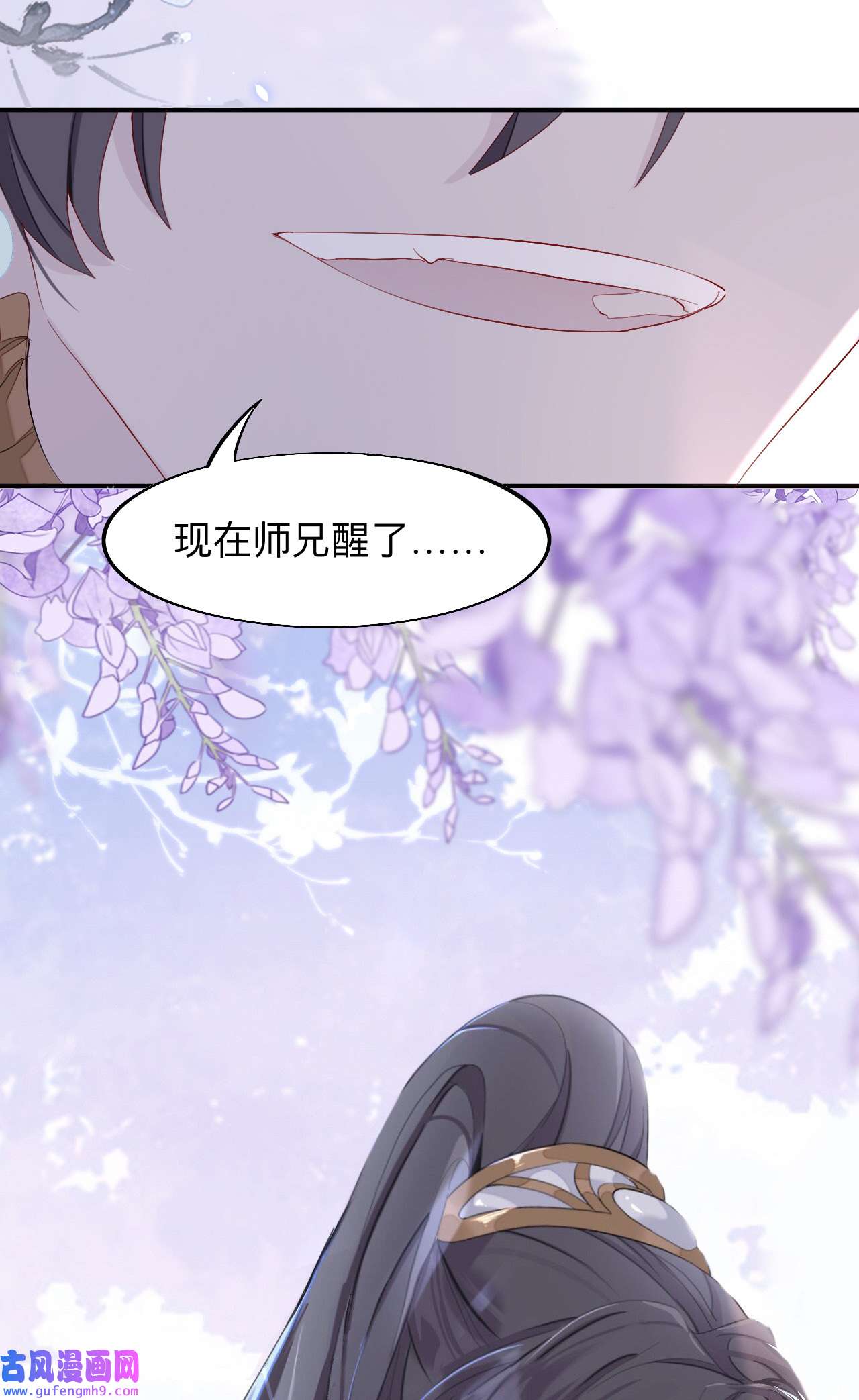 师兄别想逃12 师兄动得我很舒服