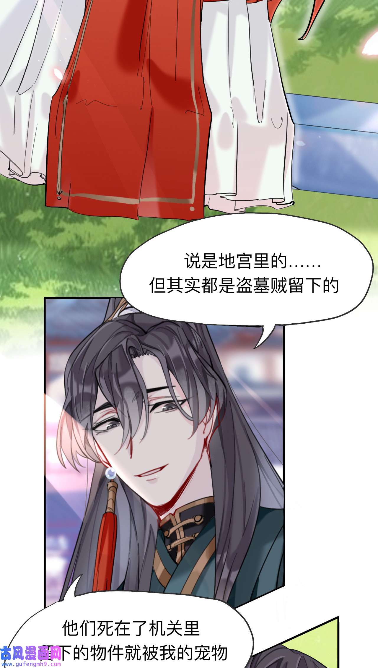 师兄别想逃13 领我过去就行，干嘛抱着！