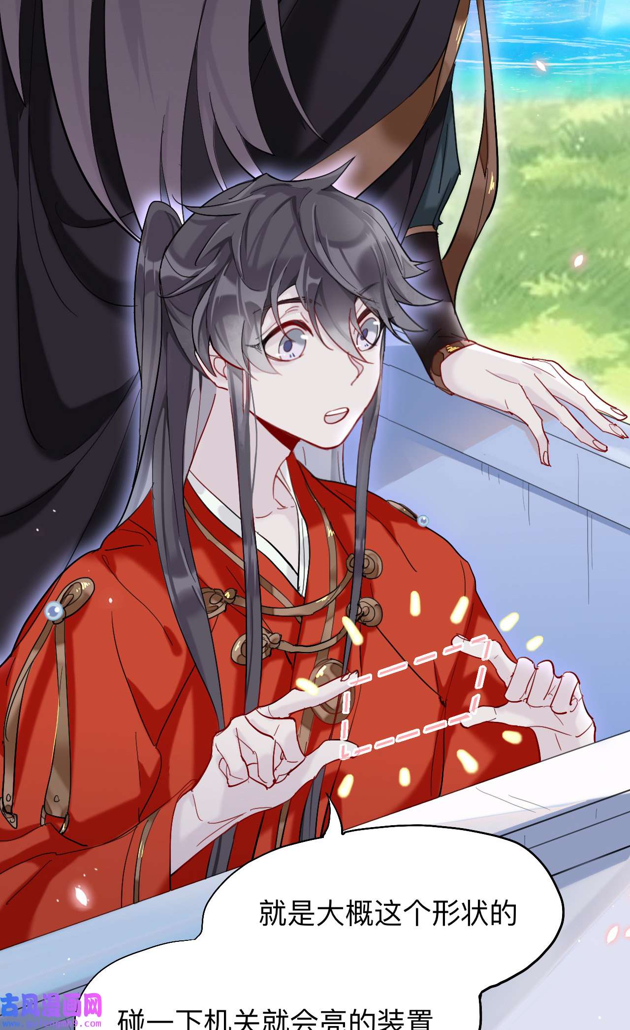 师兄别想逃13 领我过去就行，干嘛抱着！