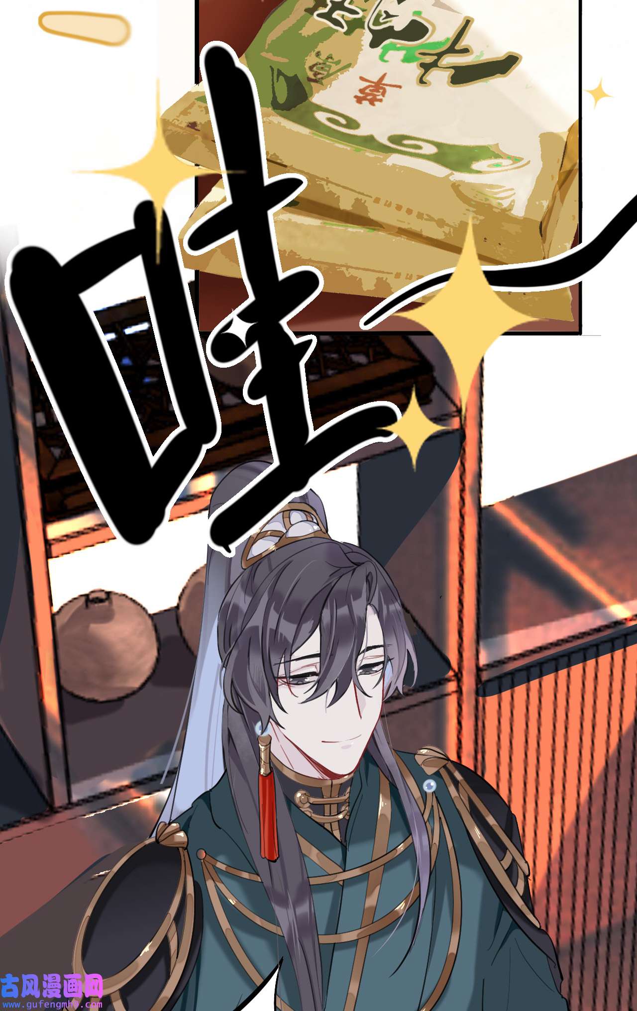 师兄别想逃14 眠灯！你怎么了眠灯！