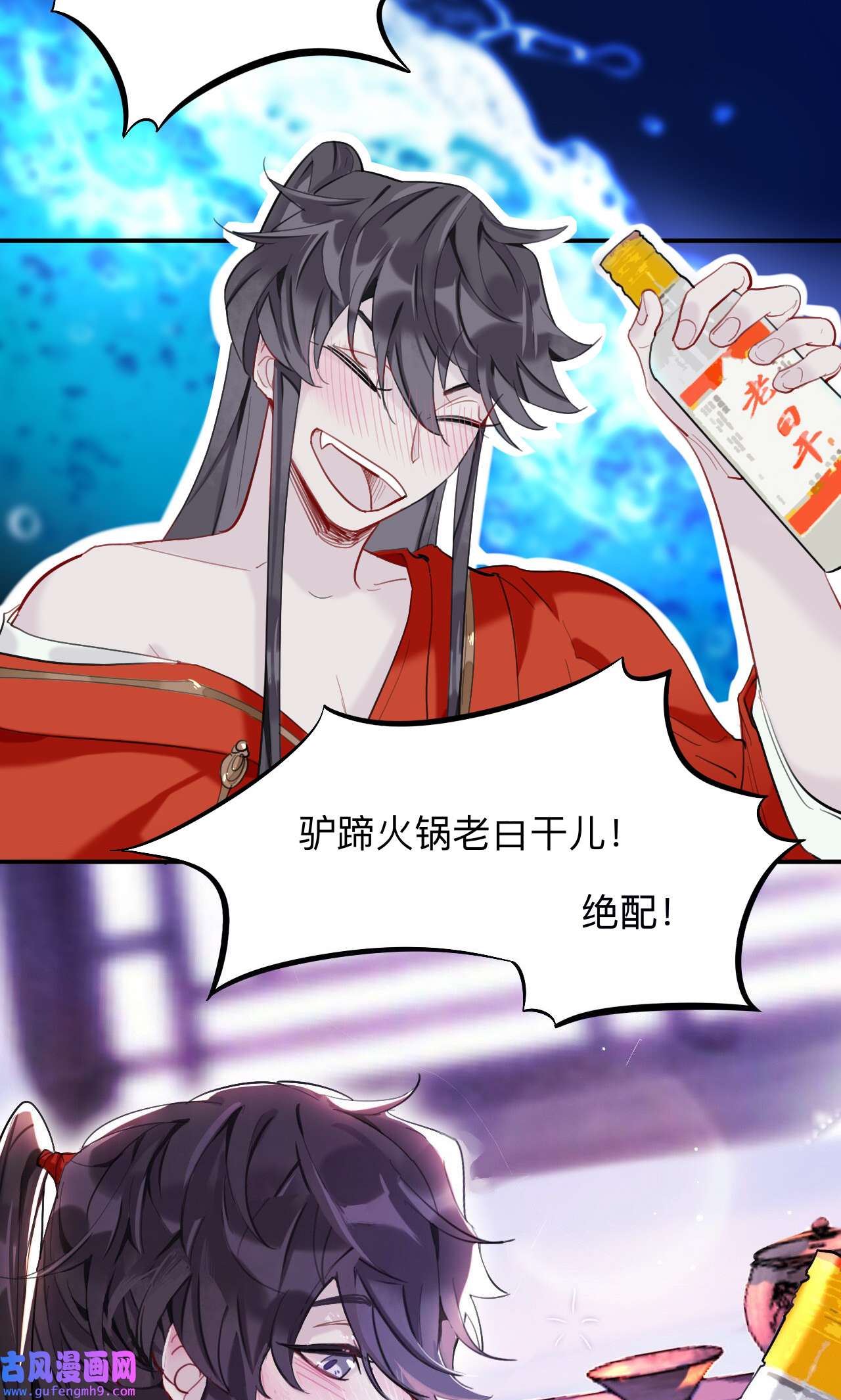 师兄别想逃14 眠灯！你怎么了眠灯！