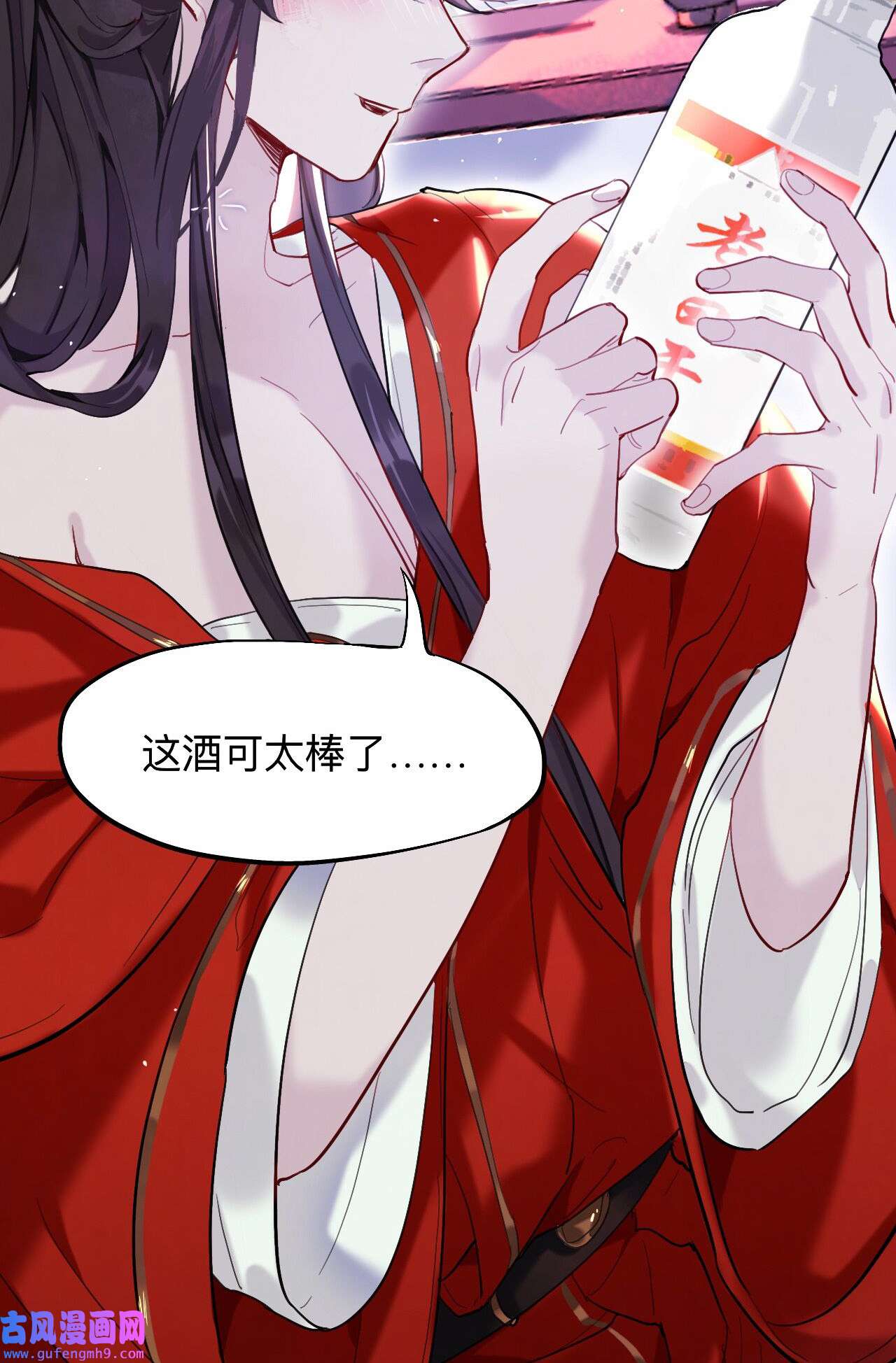 师兄别想逃14 眠灯！你怎么了眠灯！