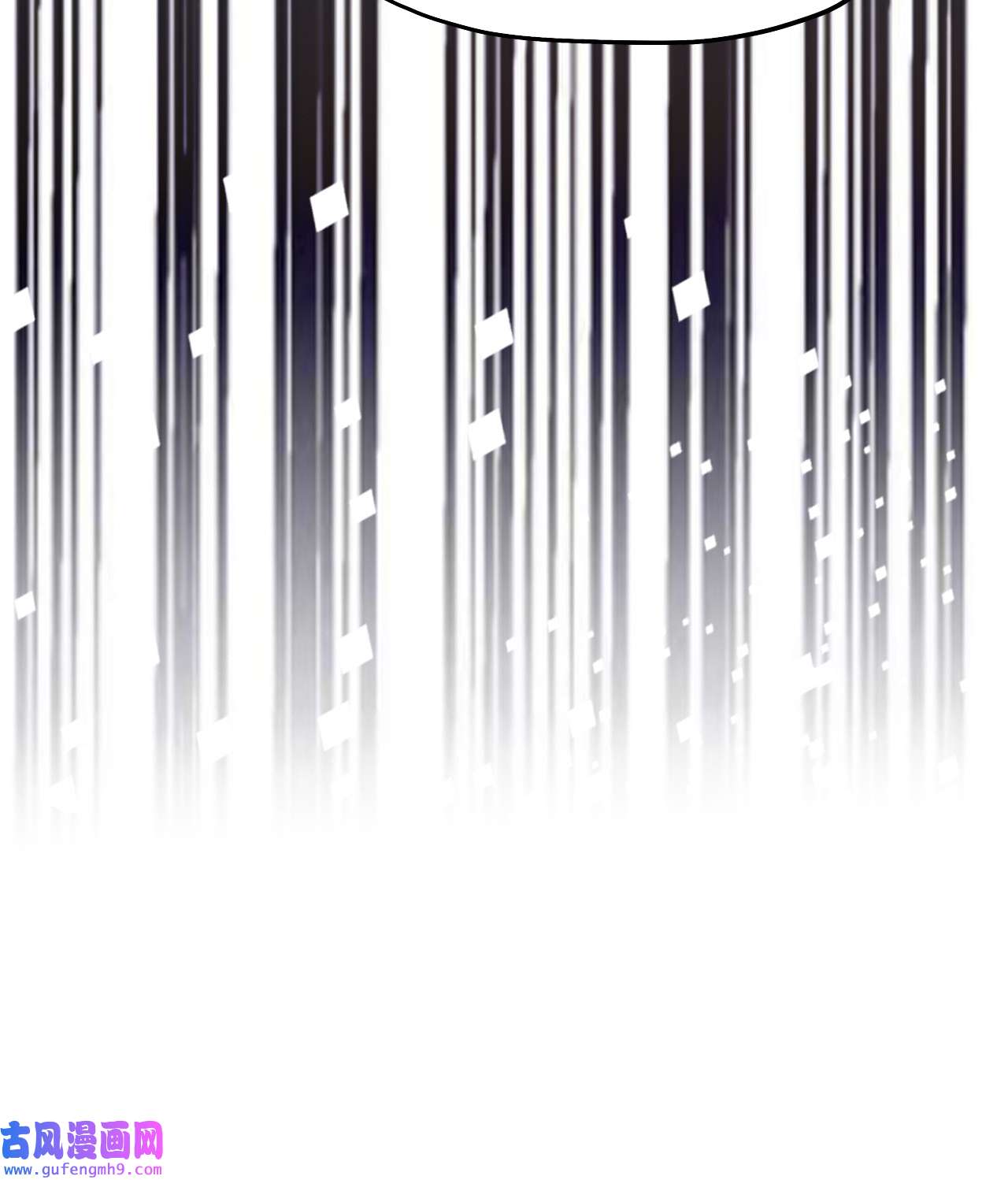 师兄别想逃14 眠灯！你怎么了眠灯！