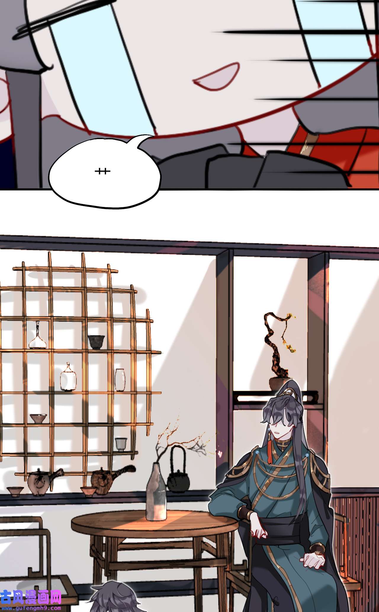 师兄别想逃14 眠灯！你怎么了眠灯！